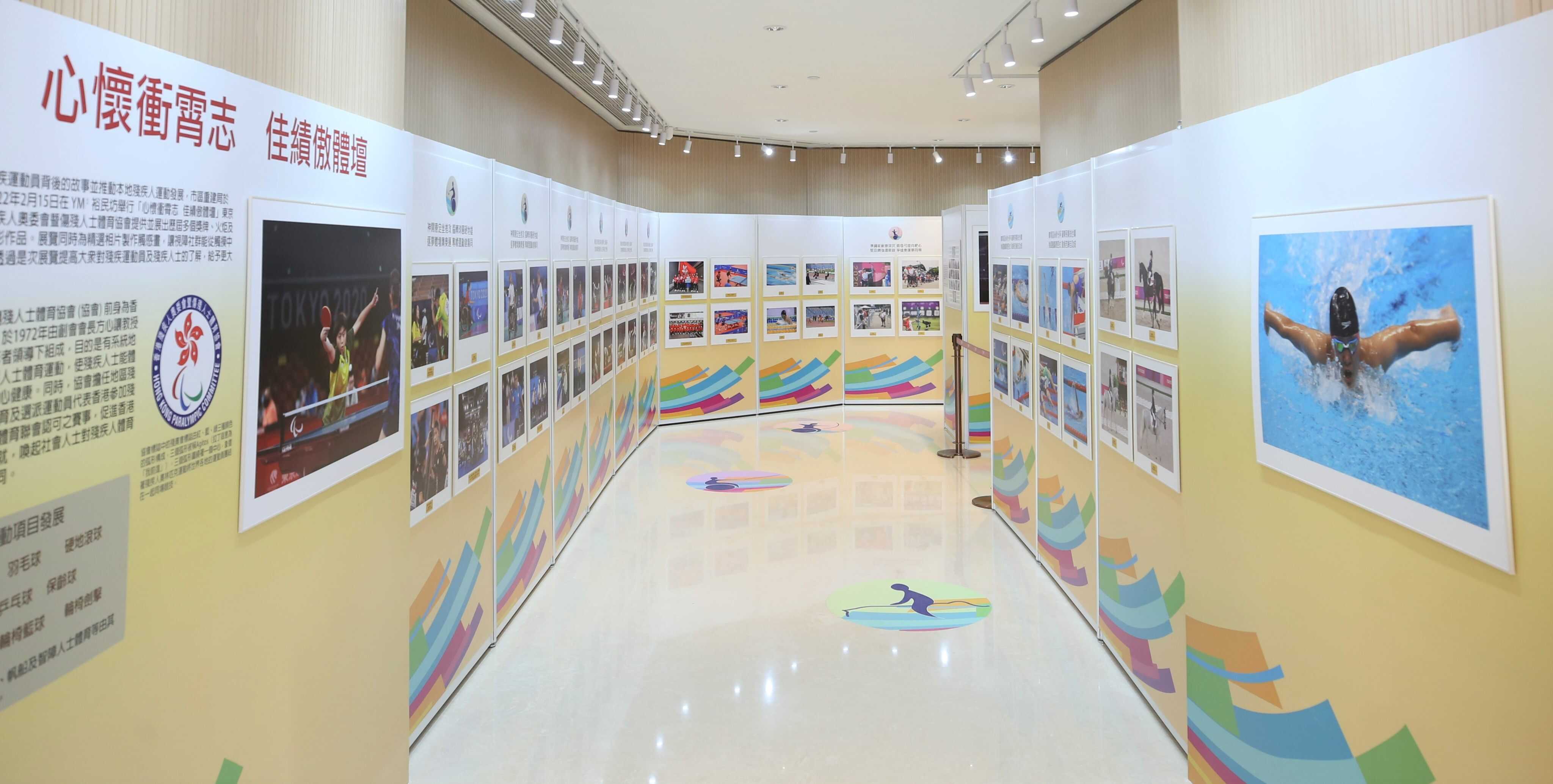 More than 100 photos from past Paralympic Games and 15 medals from past Paralympians are on display. Photo: YM²