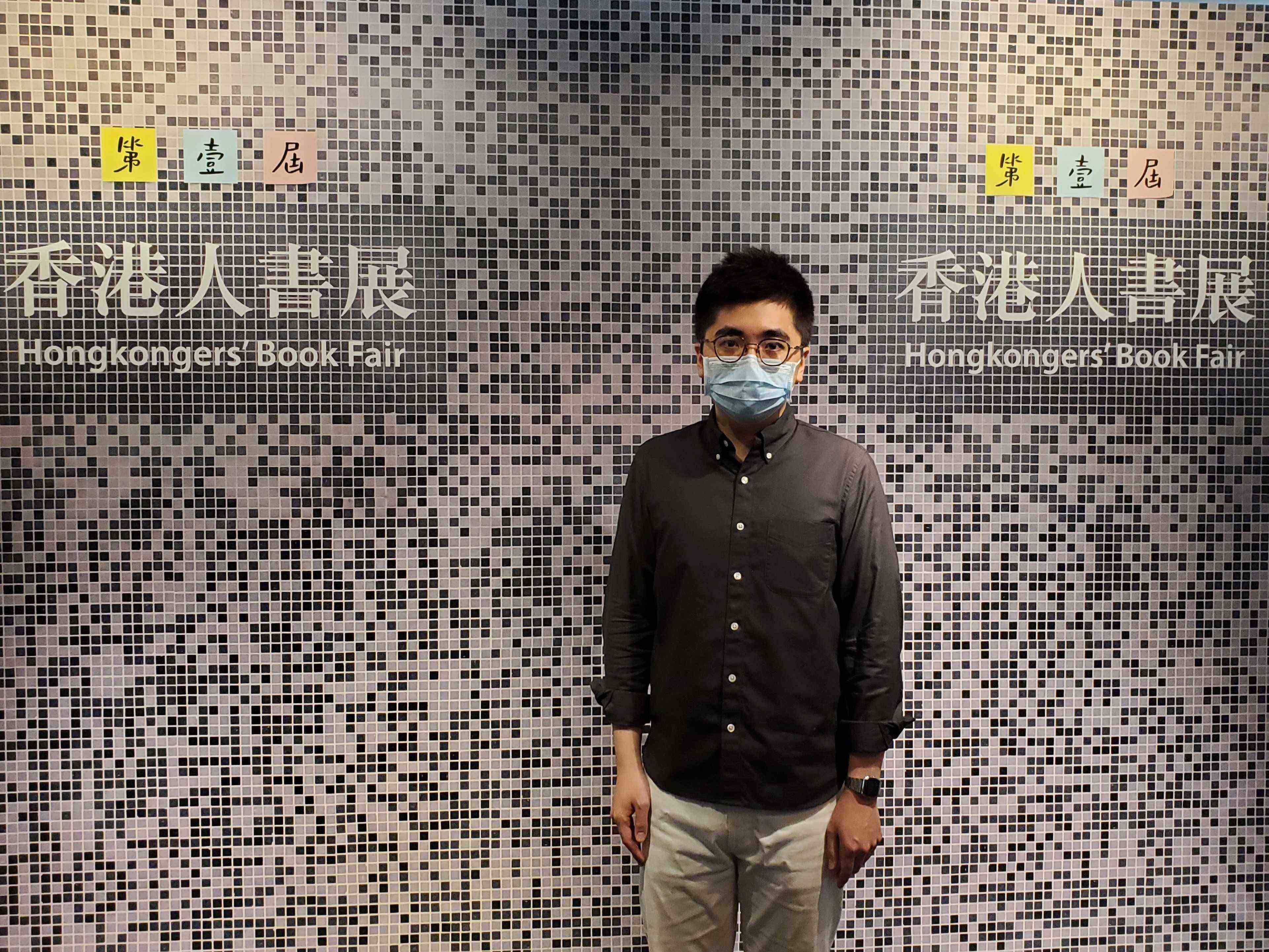 Raymond Yeung, founder of Hillway Culture and representative of the first Hongkongers’ Book Fair, said he was disappointed that the landlord had cancelled the fair’s tenancy agreement - just one day before its launch. Photo: Sue Ng
