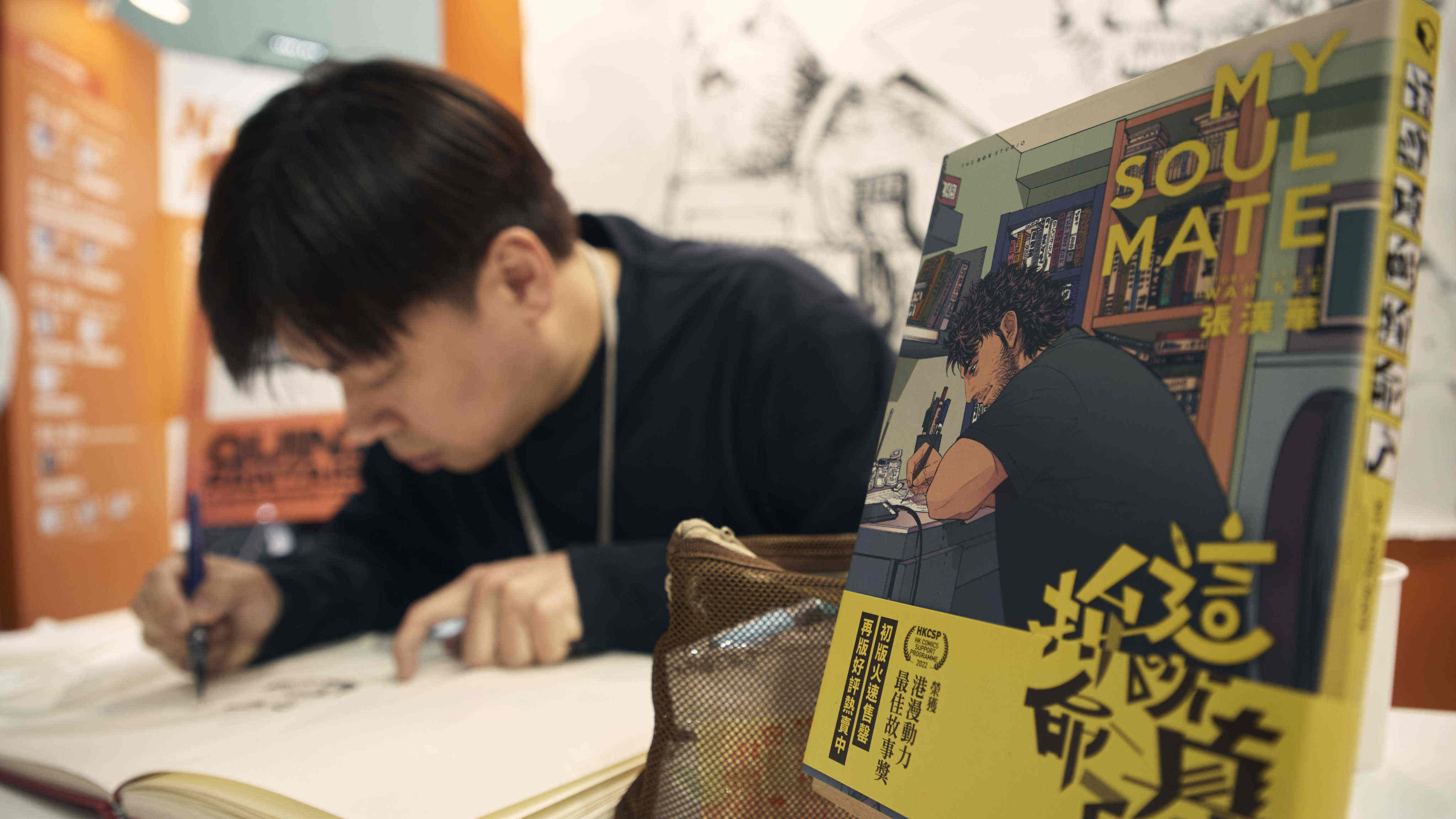 Cheung Hon-wah, who goes by Wah Kee, was among the 15 Hong Kong comic artists who joined the comics festival in Angoulême this January. Photo: Handout