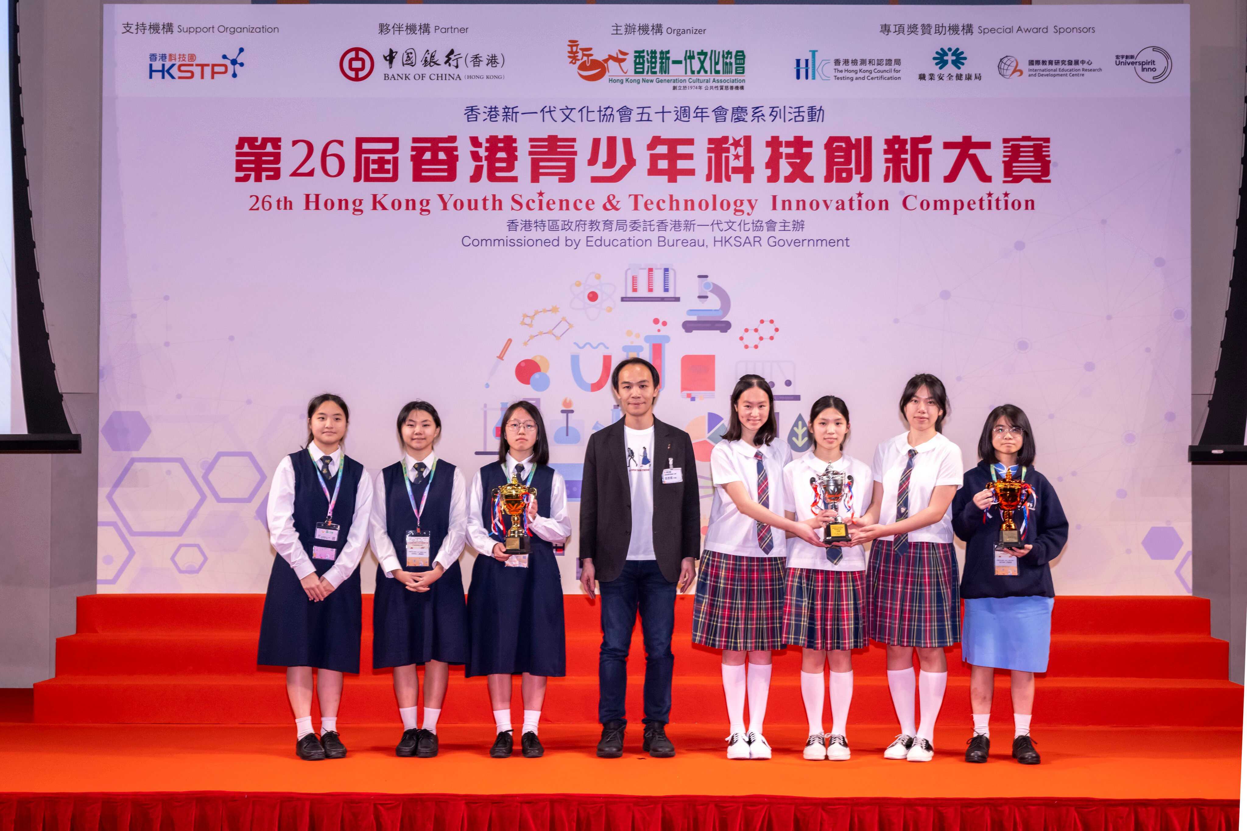 Science competition recognises student innovations that integrate ...