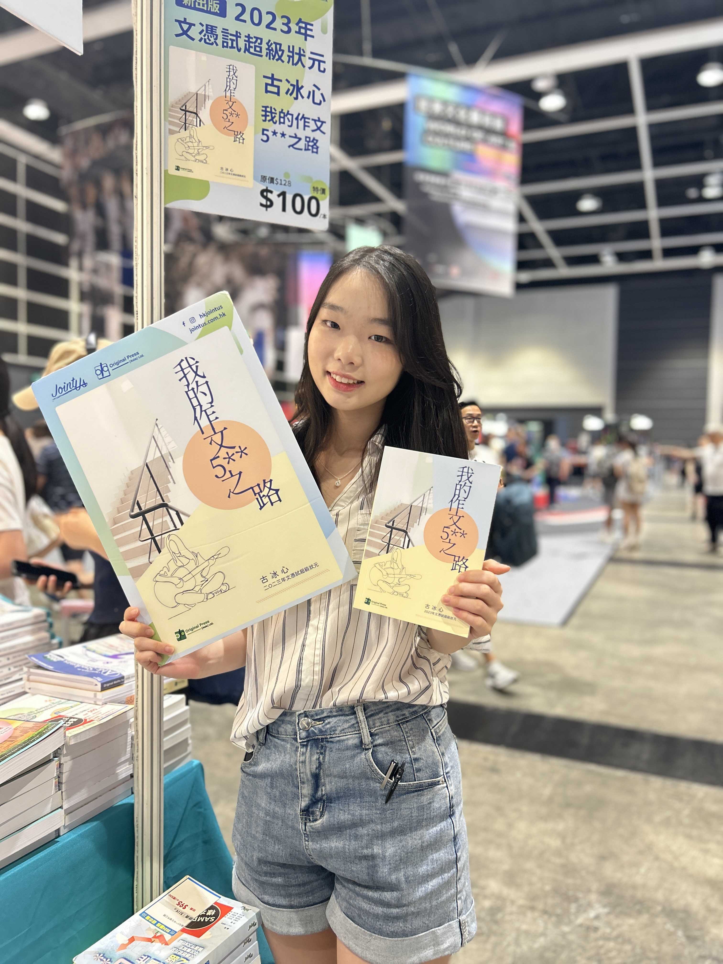 Icy Ku poses with her new book of study tips for the Chinese paper on the DSE exam. Photo: Handout