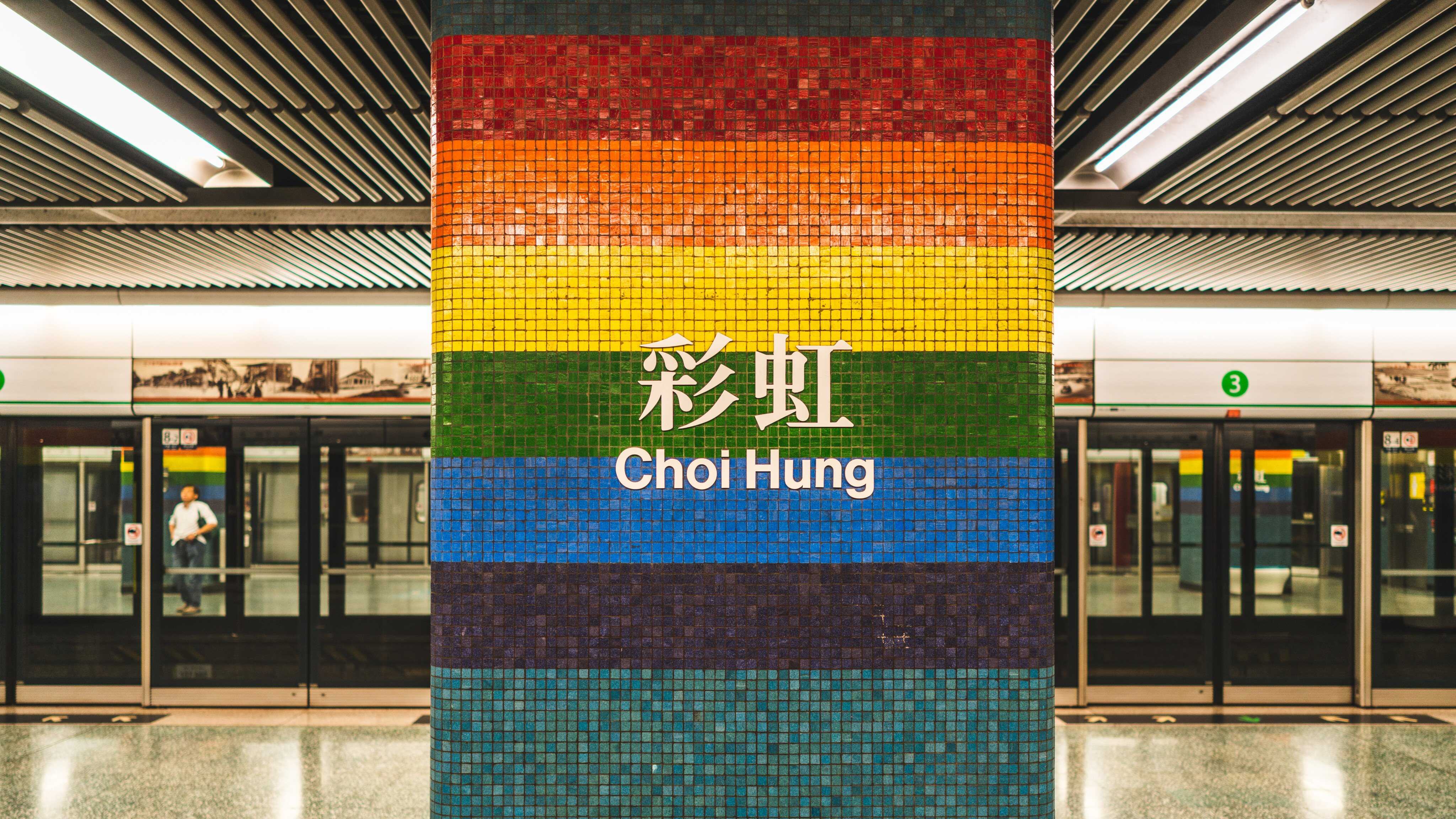 Spark Study Buddy (Explorer): How Choi Hung MTR station spawned rumours ...
