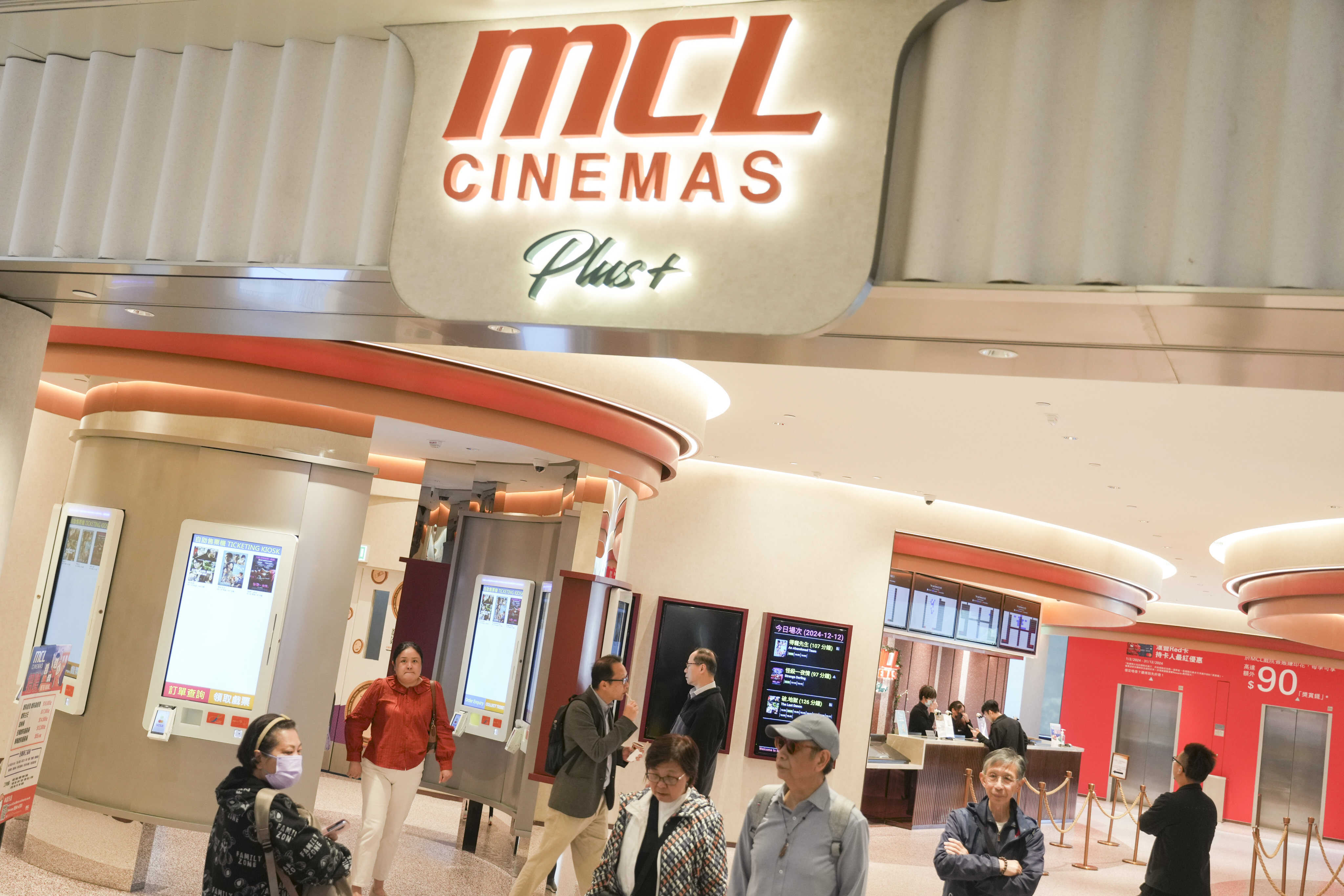 MCL Cinema Plus+ at the Plaza Hollywood shopping mall in Diamond Hill is one business that recently closed down. Photo: Sam Tsang