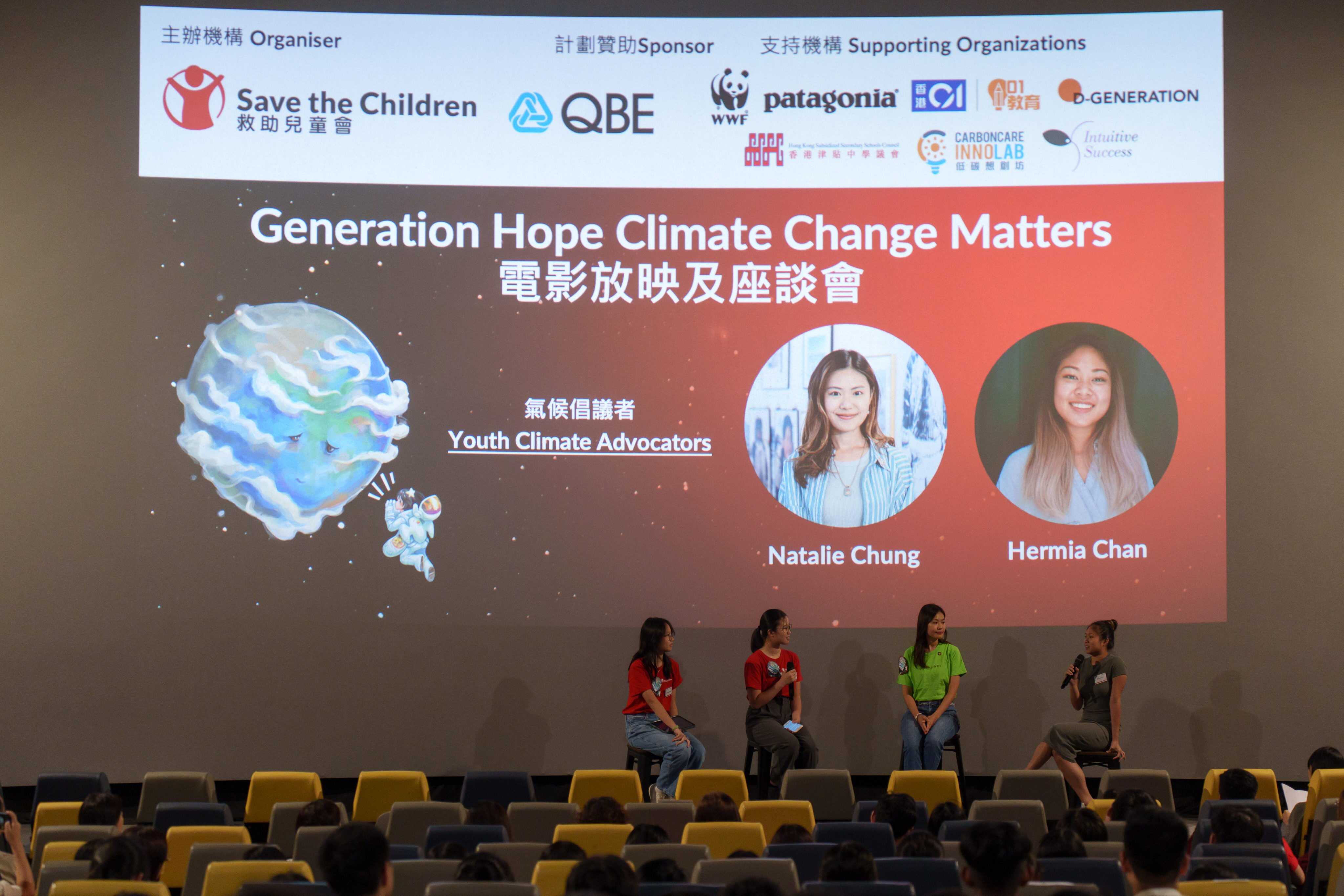 Save the Children Hong Kong 2024’s youth climate ambassadors reflect on ...