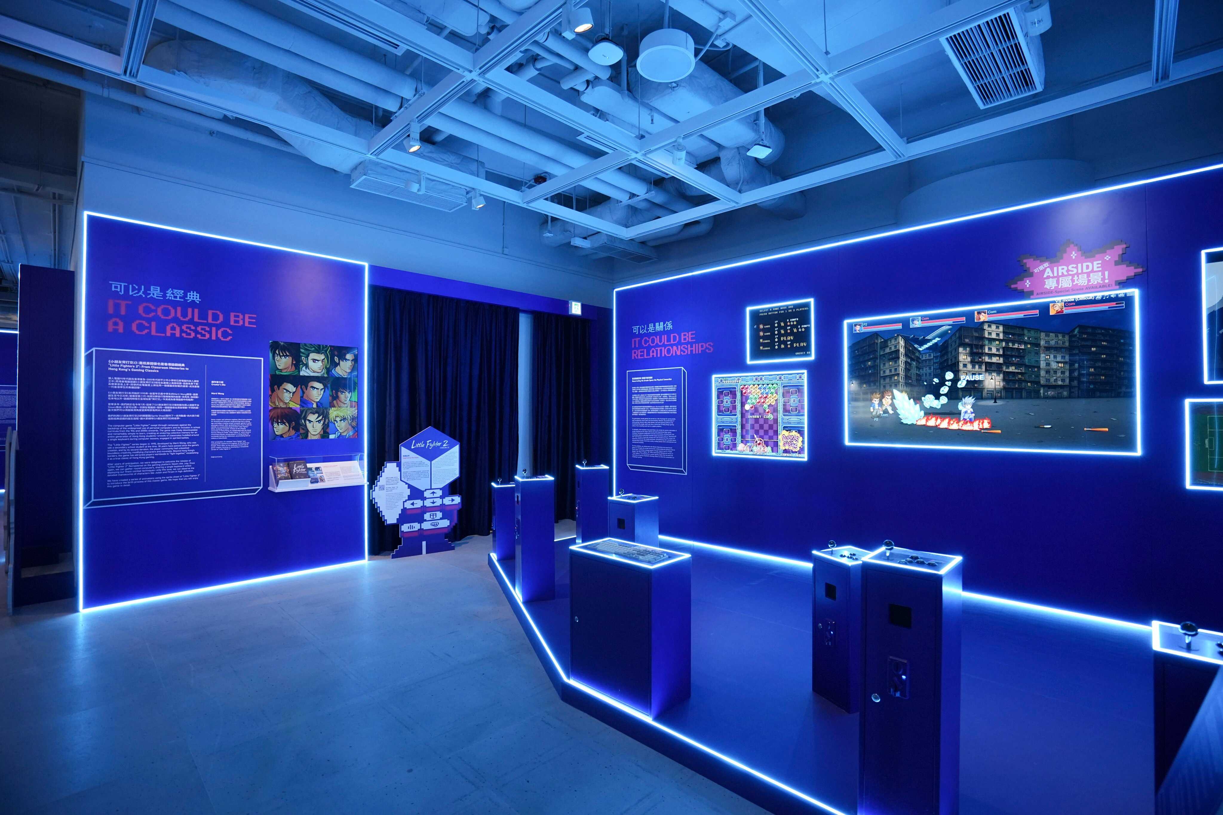 An exhibition at Airside in Kai Tak is exploring the history behind popular video games in Hong Kong. Photo: Handout