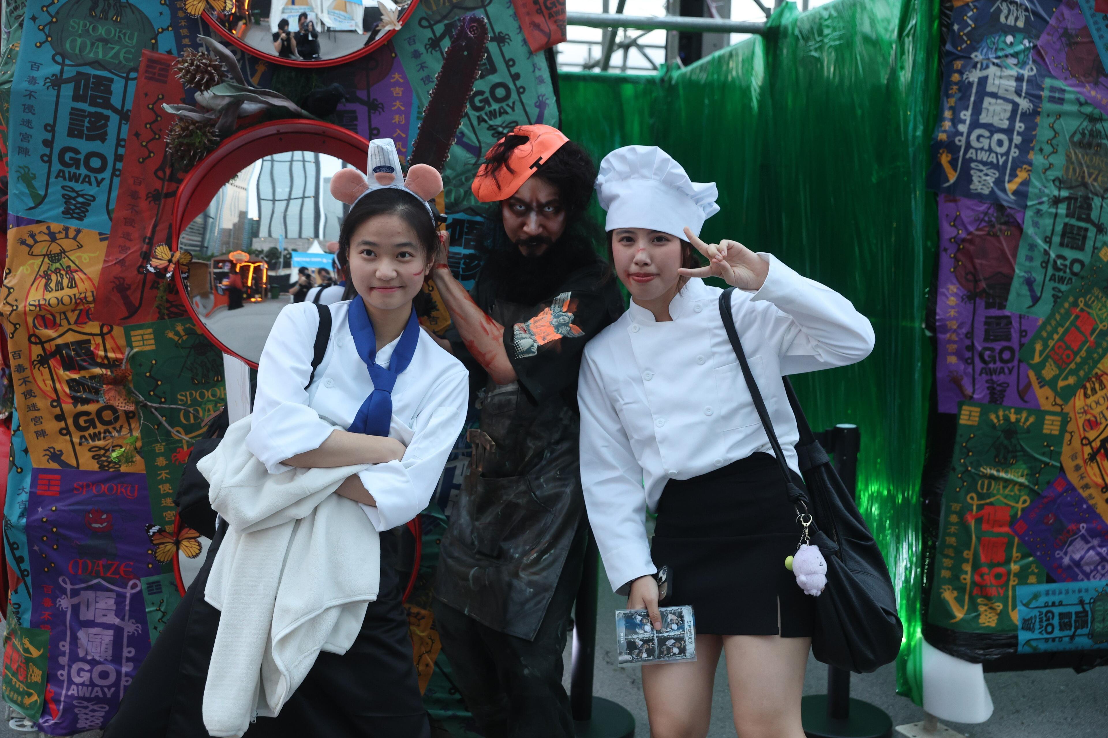 cover