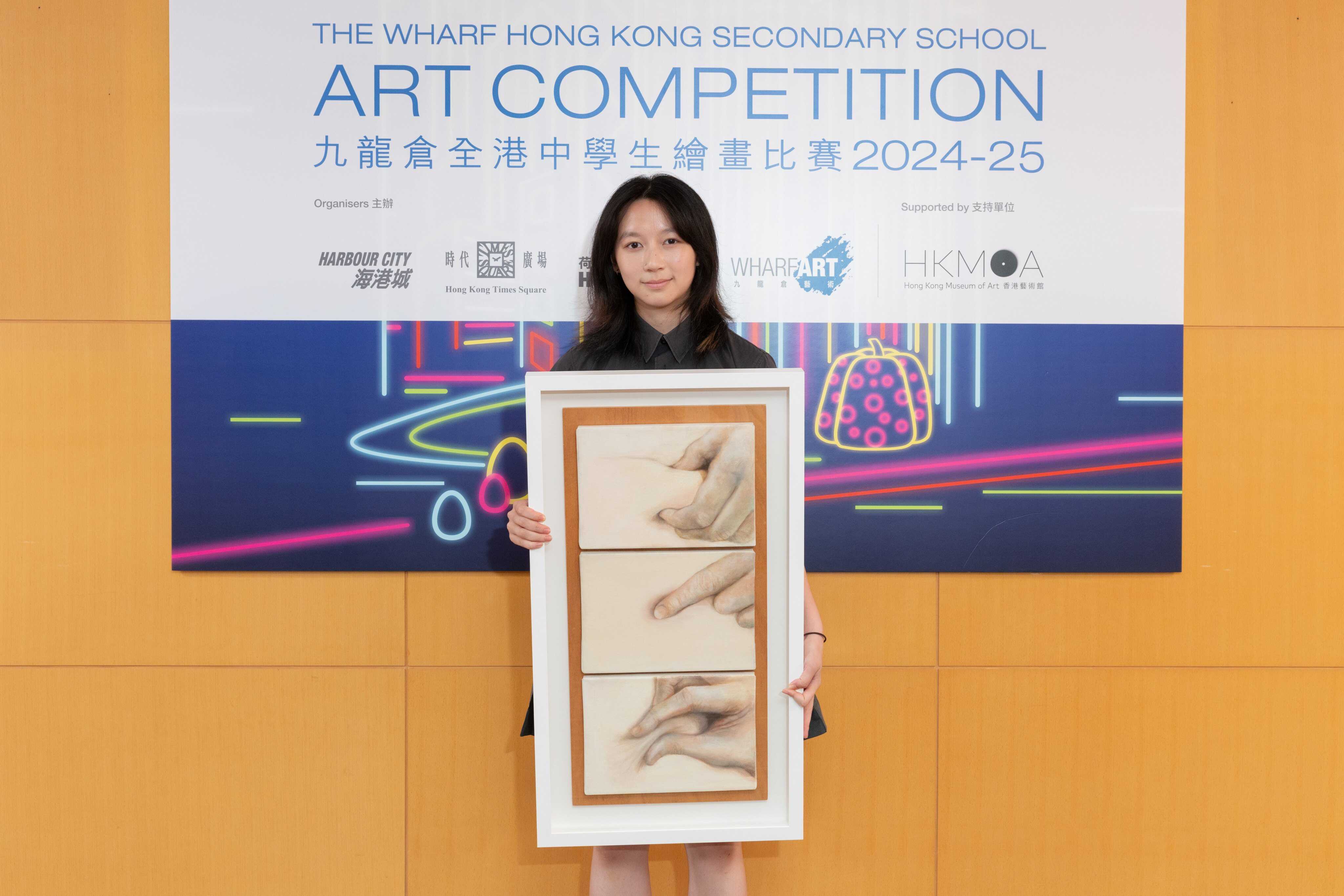 “Unseen Scars” by Faith Wong highlights body shaming’s emotional impact, winning the Wharf Hong Kong Secondary School Art Competition. Photo: Handout