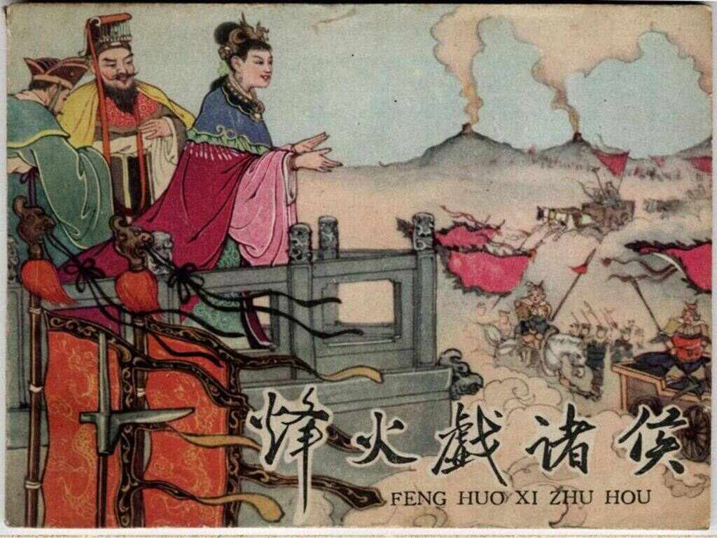 Queen Bao Si didn’t cause the Western Zhou dynasty’s fall – climate change did