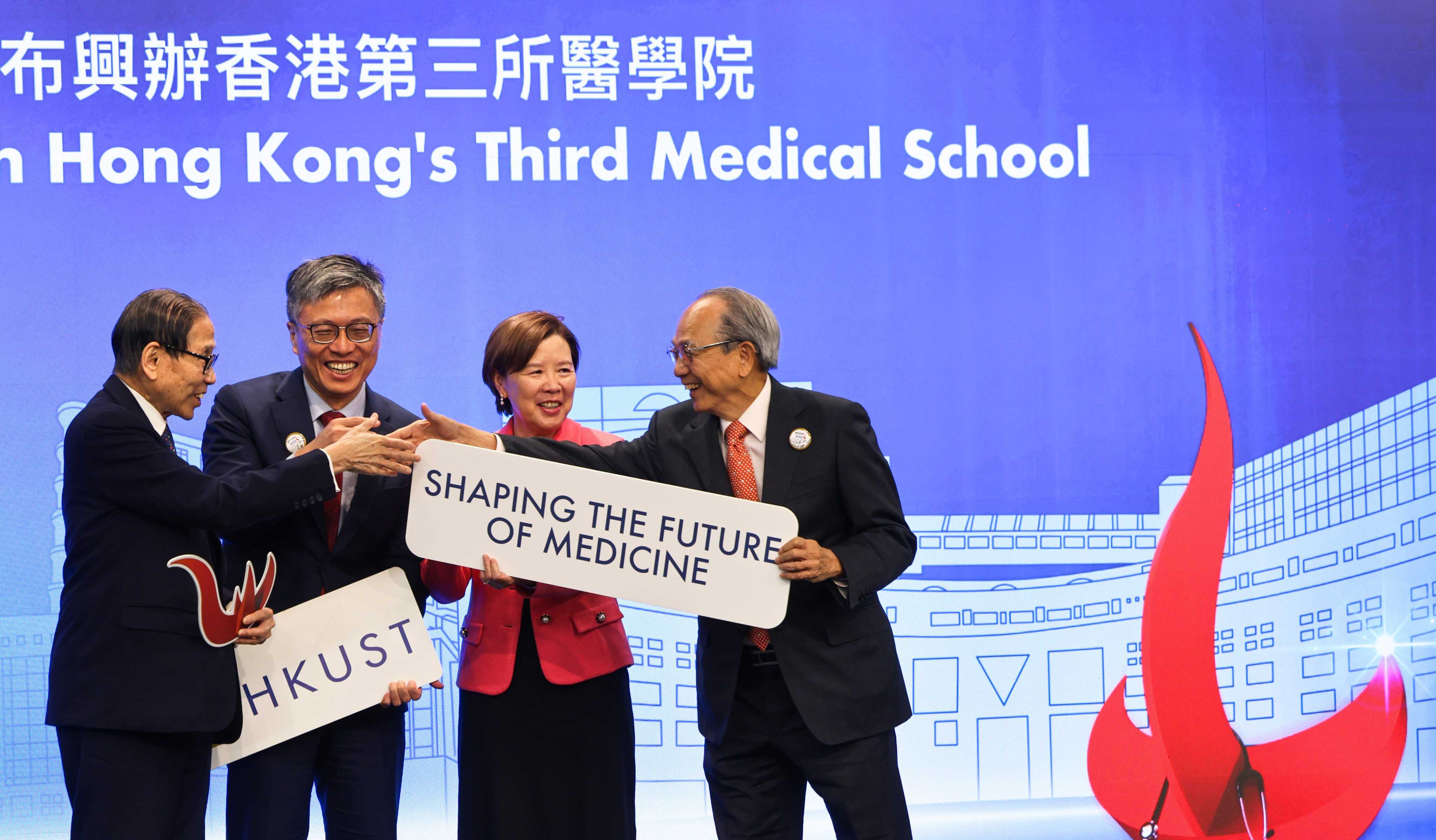 HKUST to open Hong Kong’s third medical school by 2028 | Young Post Club