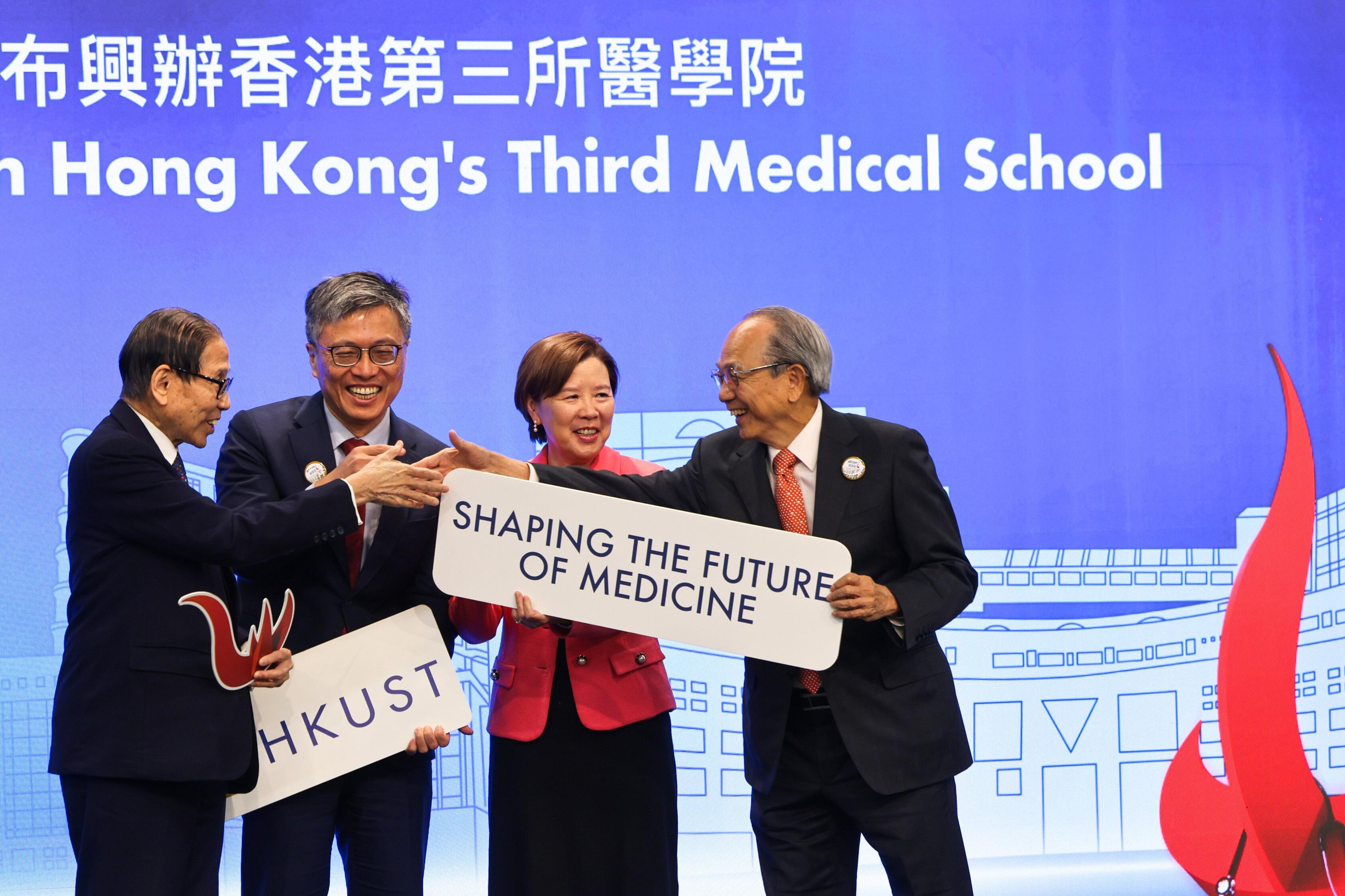 HKUST to open Hong Kong’s third medical school by 2028 Young Post Club