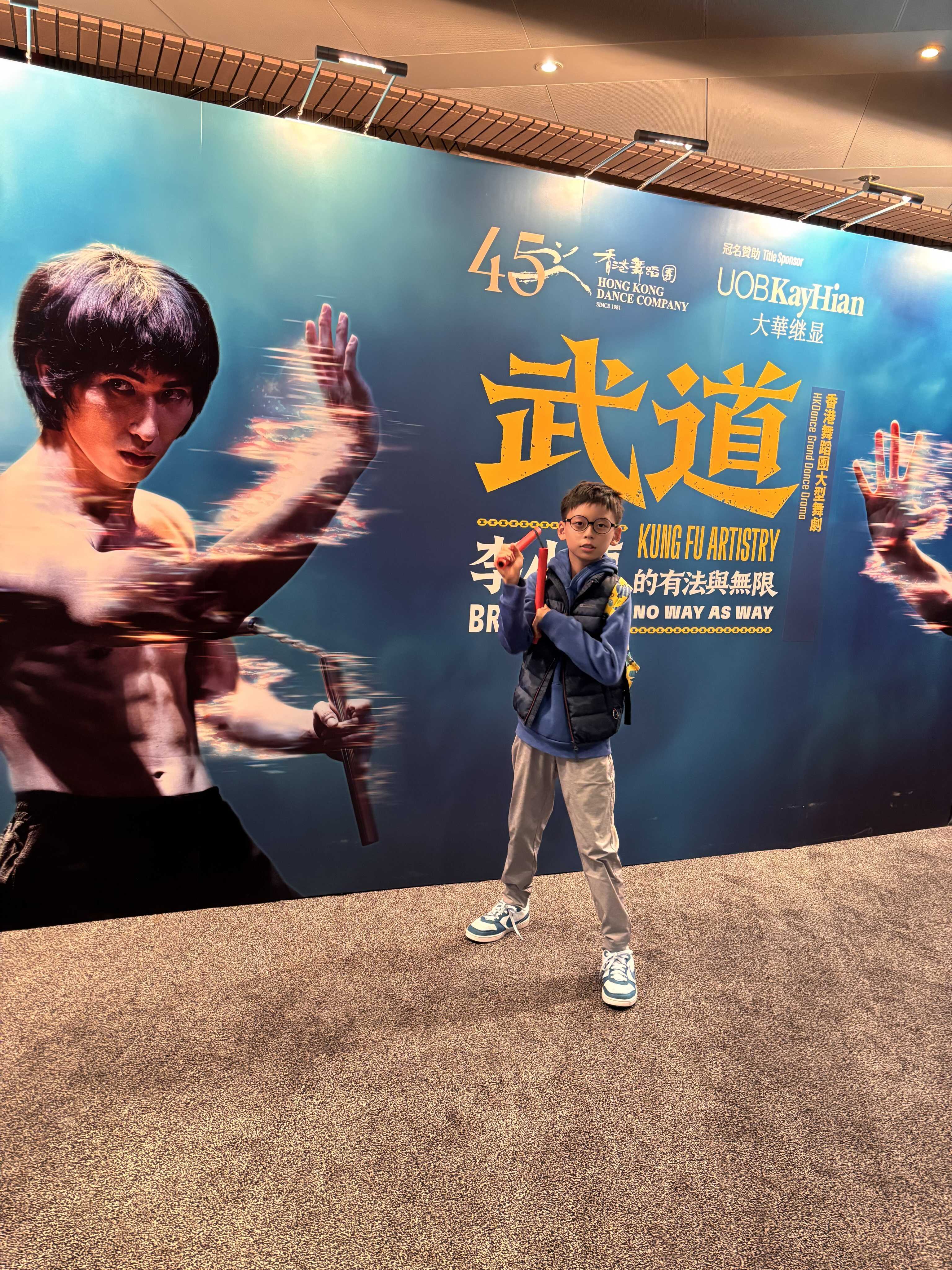 Cody Tsang’s top pick is ‘Kung Fu Artistry: Bruce Lee’s No Way As Way’