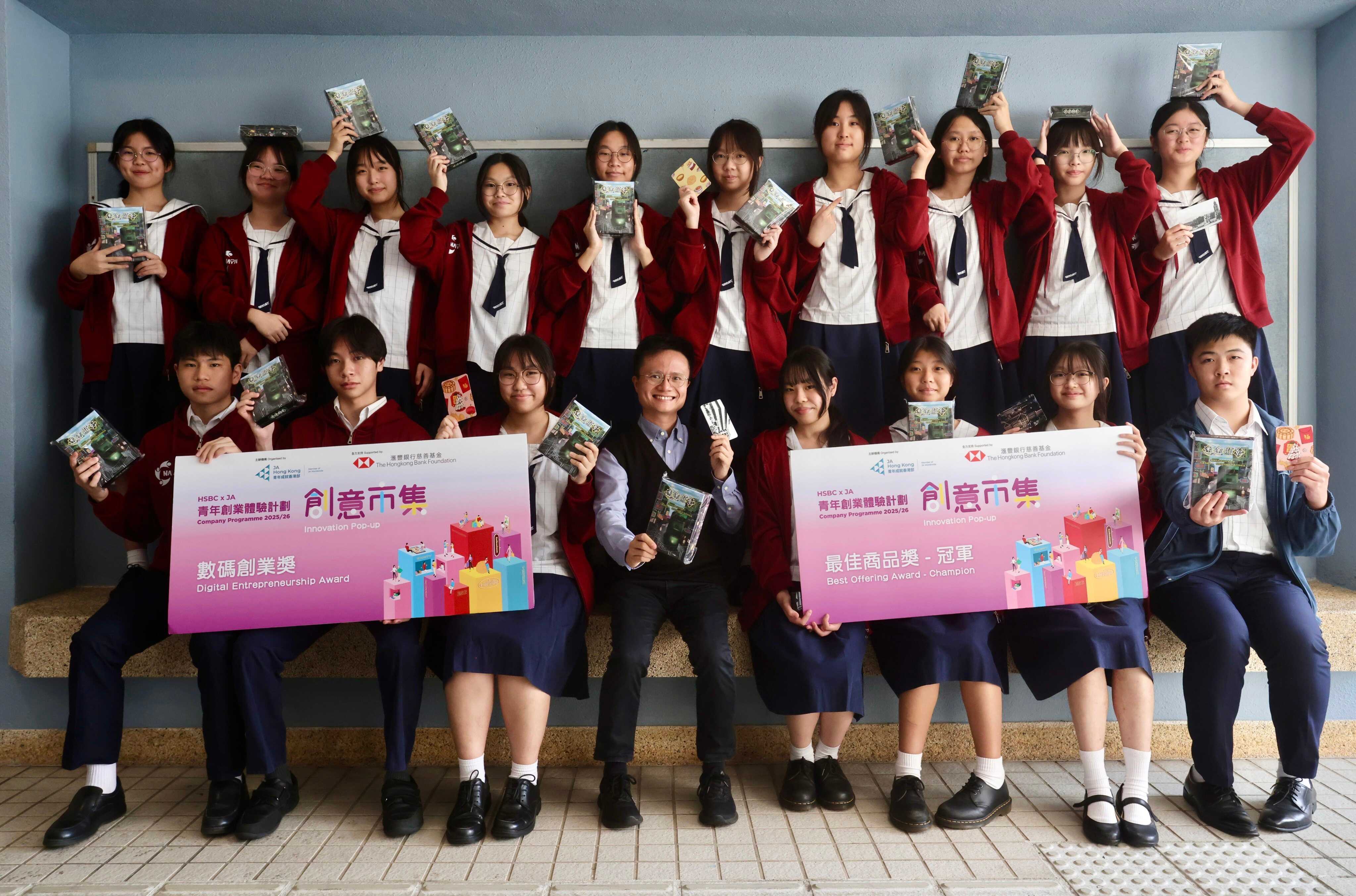 Chang Yu-hsiang (front row, centre), the faculty head of business at United Christian College (Kowloon East), poses with the team who created the Lost and Found board game. Photo: Jonathan Wong