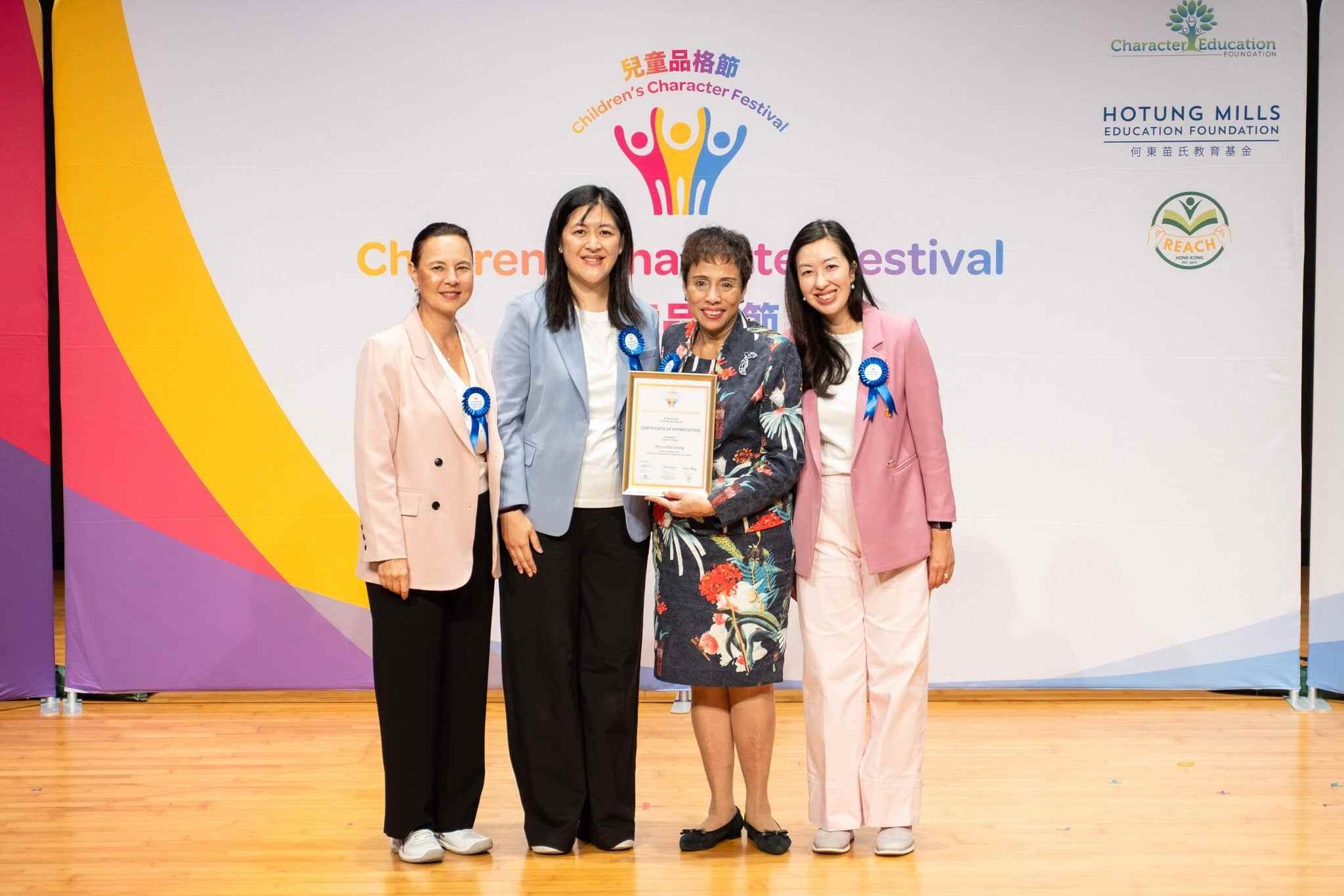 The second annual Children’s Character Festival was co-organised by Joanna Hotung (left), Christine Ma-Lau (second from left) and Vivian Chung (right). Lucilla Leung (third from left), the former headmistress of St Paul’s Co-educational College Primary School, shared a speech during the event. Photo: Handout