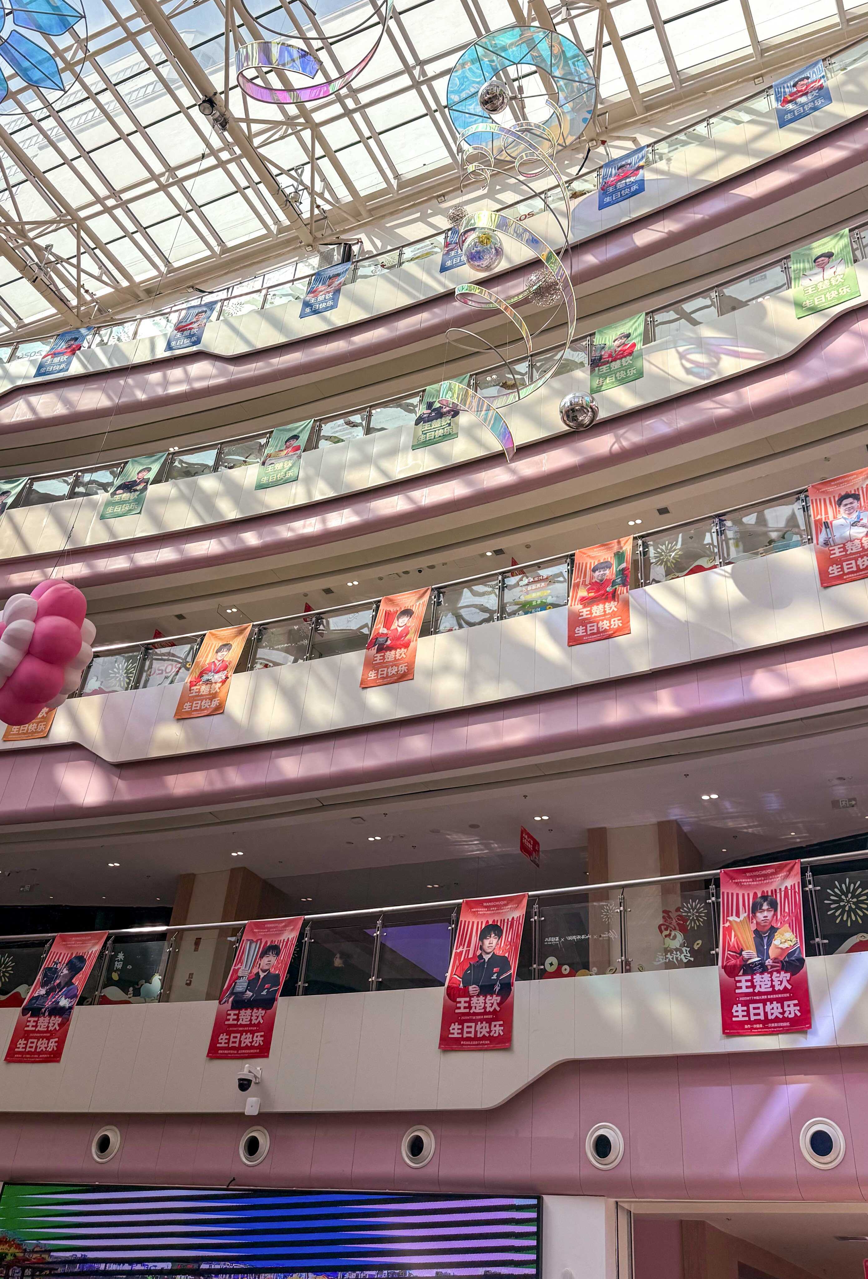 Chinese fans have been urged to avoid extravagant birthday parties for athletes as they promote toxic fandom. Photo: Weibo