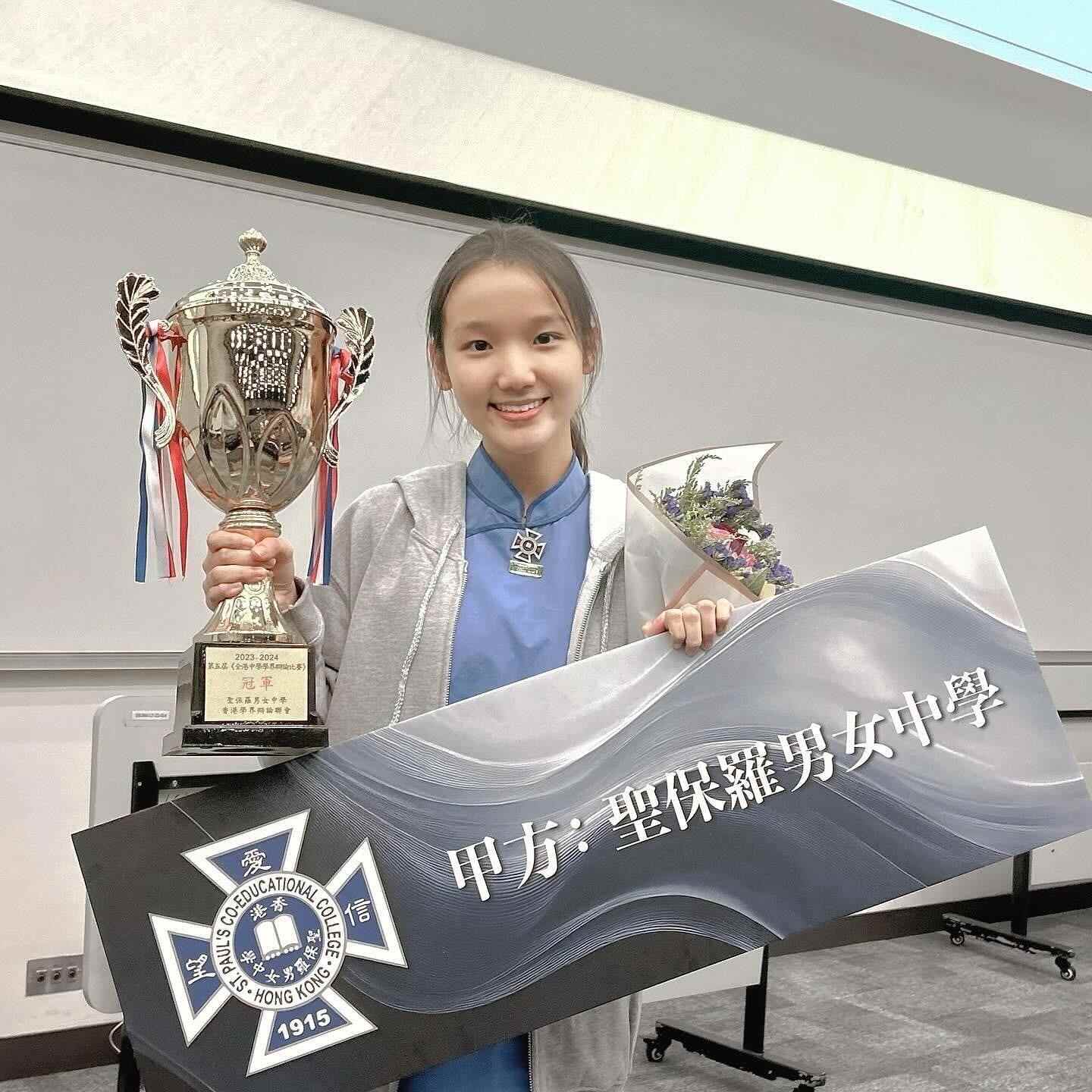 Student of the Year Linguist (Putonghua) finalist Cosie Ku Shu-sum attends St Paul’s Co‑educational College. Photo: Handout
