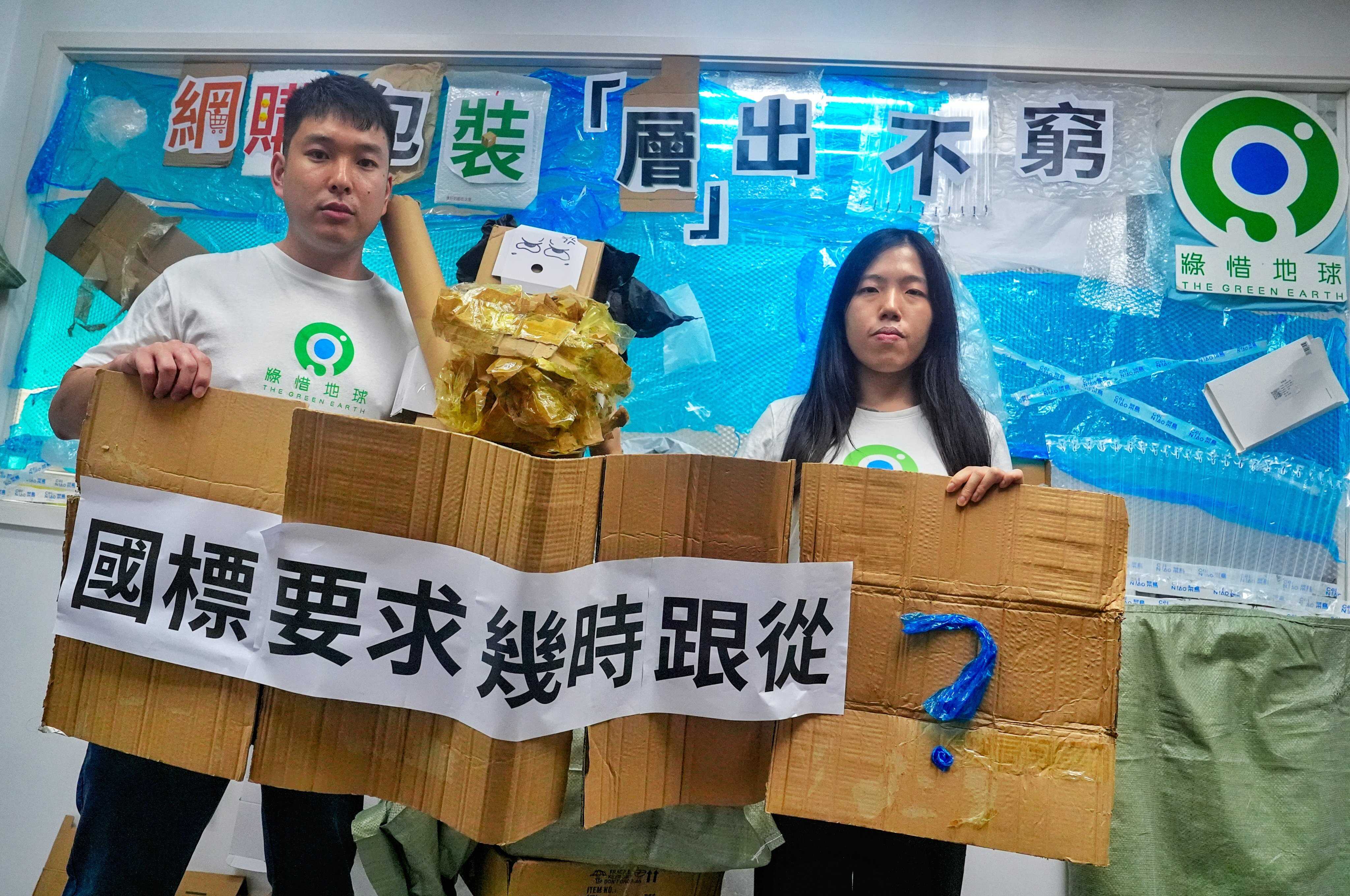 From left: Steven Chan Wing-kit, assistant environmental affairs manager at The Green Earth, and Iris Chiu Yi-tung, environmental affairs officer, pose for pictures during a press briefing about online shopping packages. Photo: Elson Li
