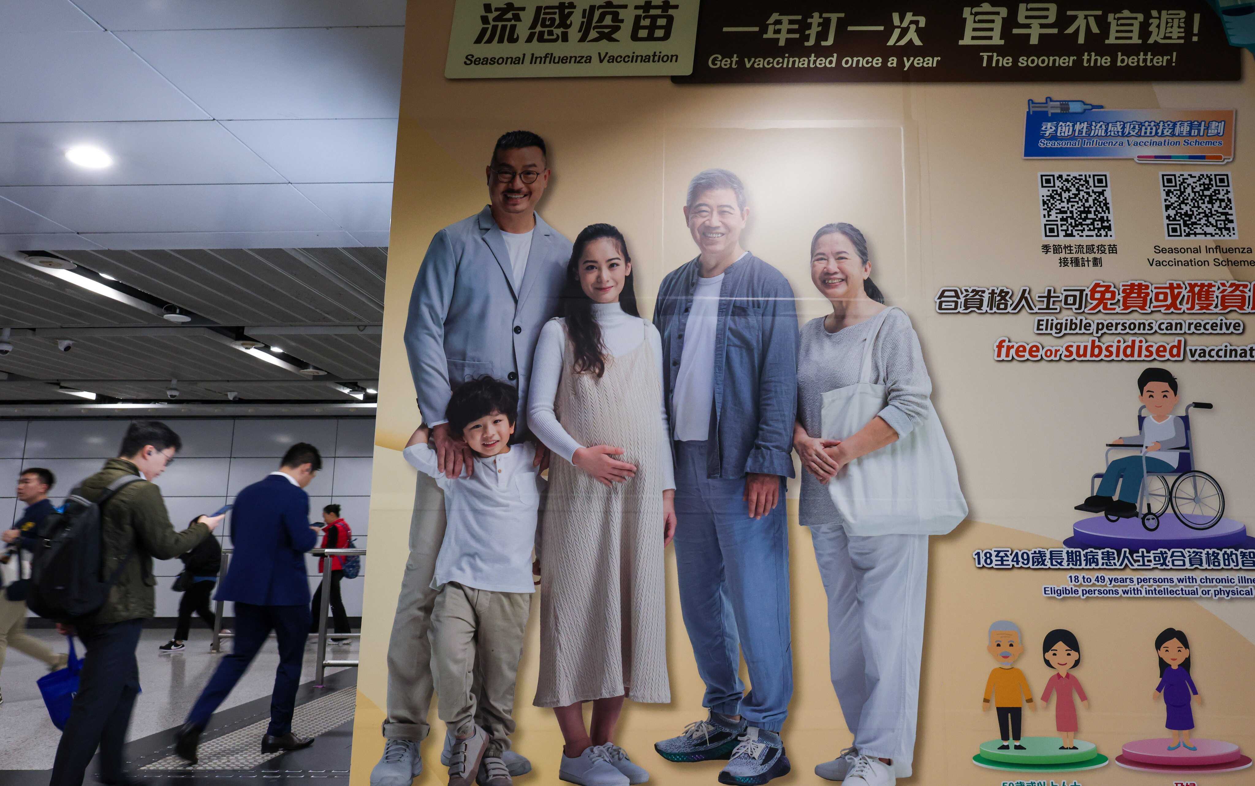 A poster for a seasonal influenza vaccination programme on display in Central. The scheme will end on July 10 for children aged between six months and 11 years, while that for individuals aged 12 and over will conclude on September 5. Photo: Jelly Tse