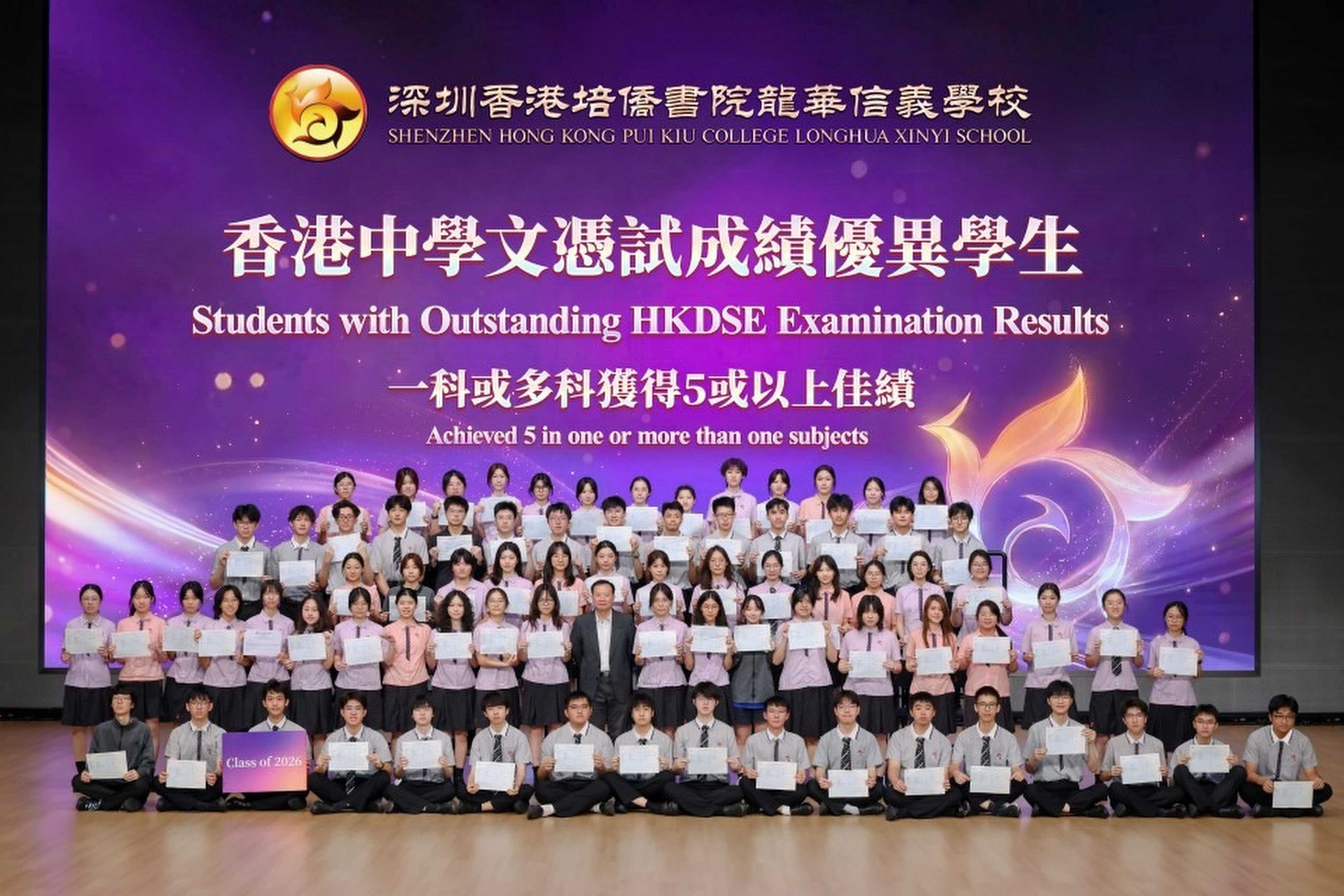 Shenzhen’s Pui Kiu College reports 87 per cent pass rate, while ASJNU in Guangzhou says its rate was 71 per cent, compared with 42.7 per cent for Hong Kong. Photo: Handout