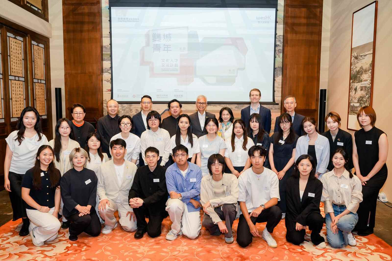 The “Bi-city Youth Cultural Leadership Programme” is organised by the Hong Kong Palace Museum. It allows university students from mainland China and Hong Kong to see how culture shapes modern China. Photo: Hong Kong Palace Museum