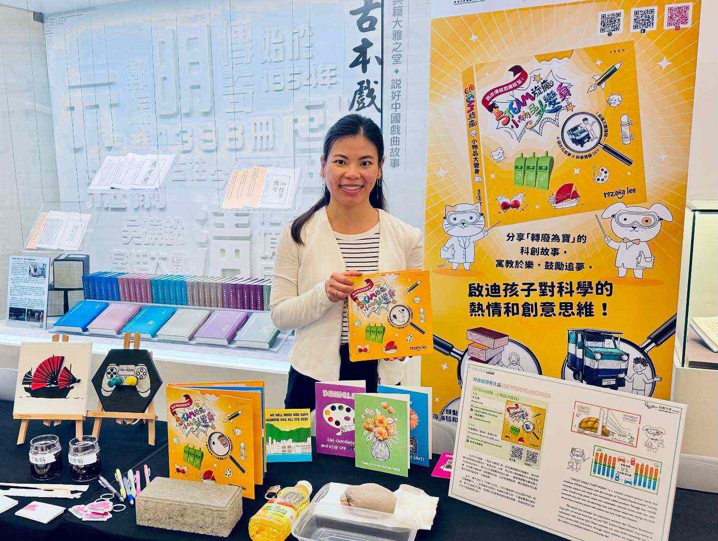 Hong Kong-based writer Rozana Lee with her book, ‘Crazy Ideas That Work’. Photo: Handout