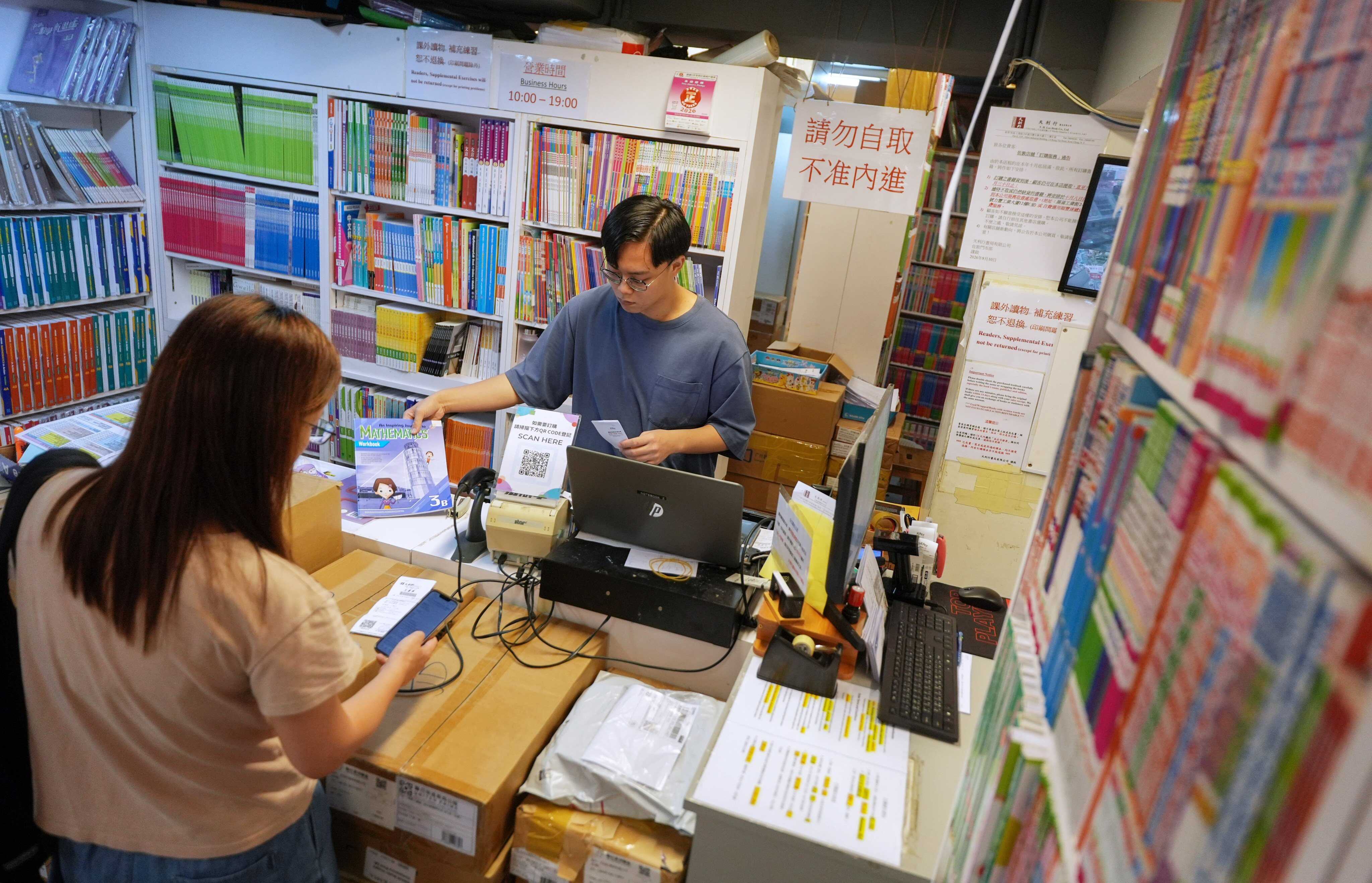 A list of required school textbooks can cost a student anywhere from HK$4,000 to HK$6,000. Photo: Elson Li