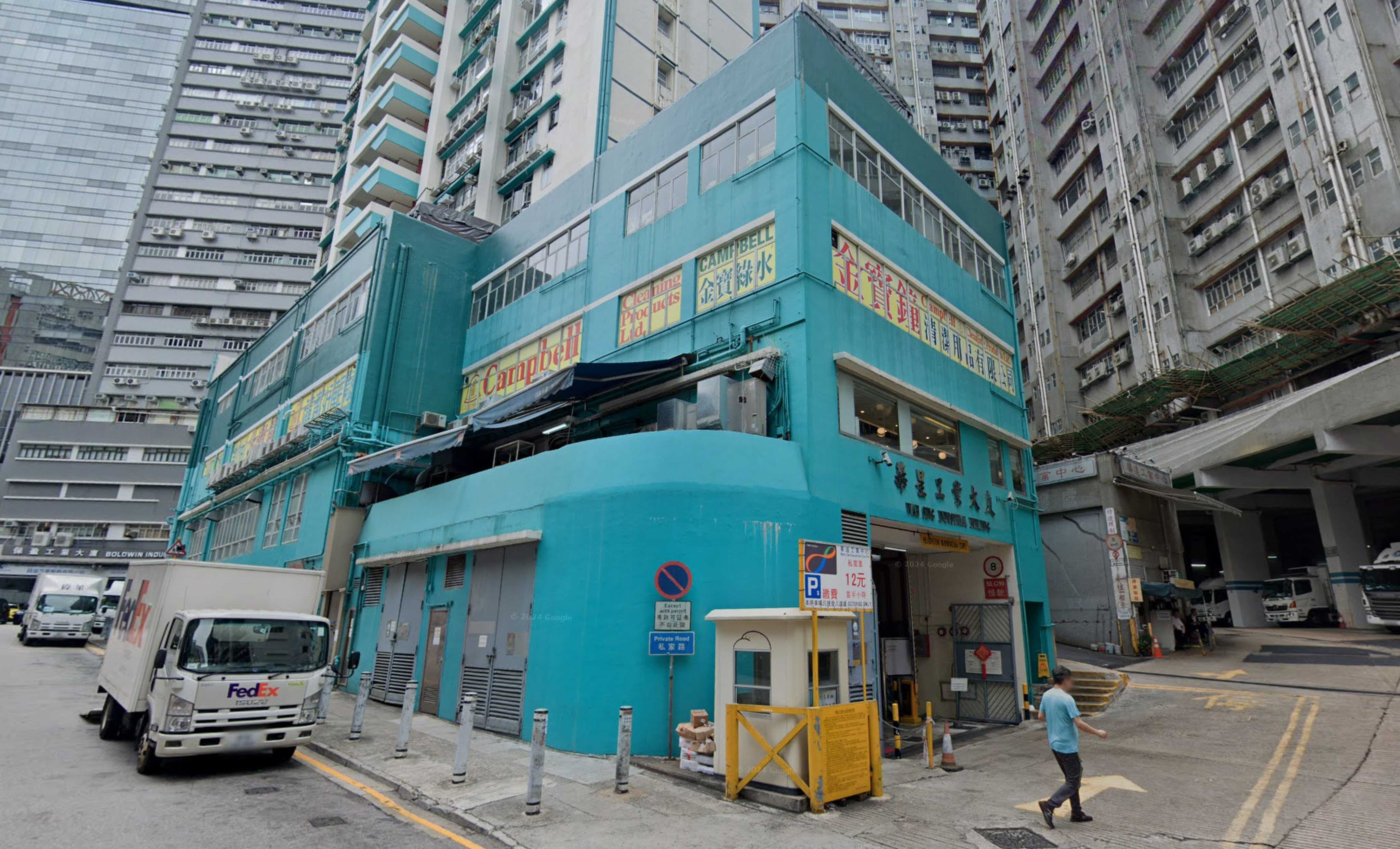 The restaurant is located in the Wah Sing Industrial Building in Kwai Chung. Photo: Google Maps
