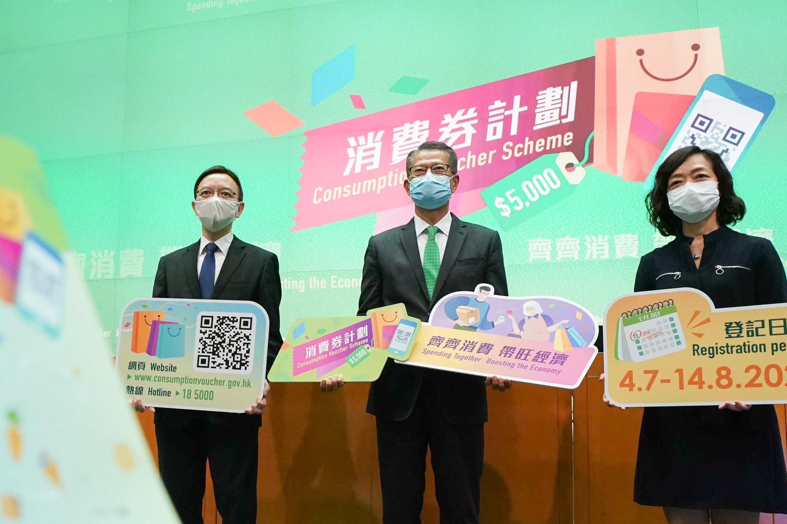 Apply for Hong Kong’s cash voucher scheme starting in July