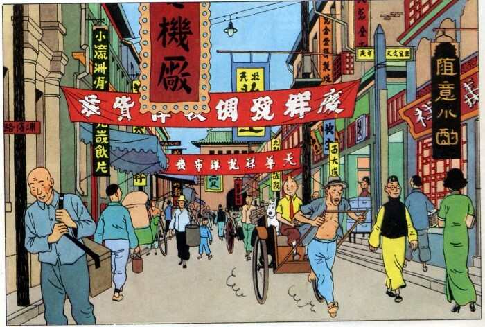 Tintin and the Blue Lotus sees the pint-sized reporter and his trusty sidekick Snowy investigate a drug ring.