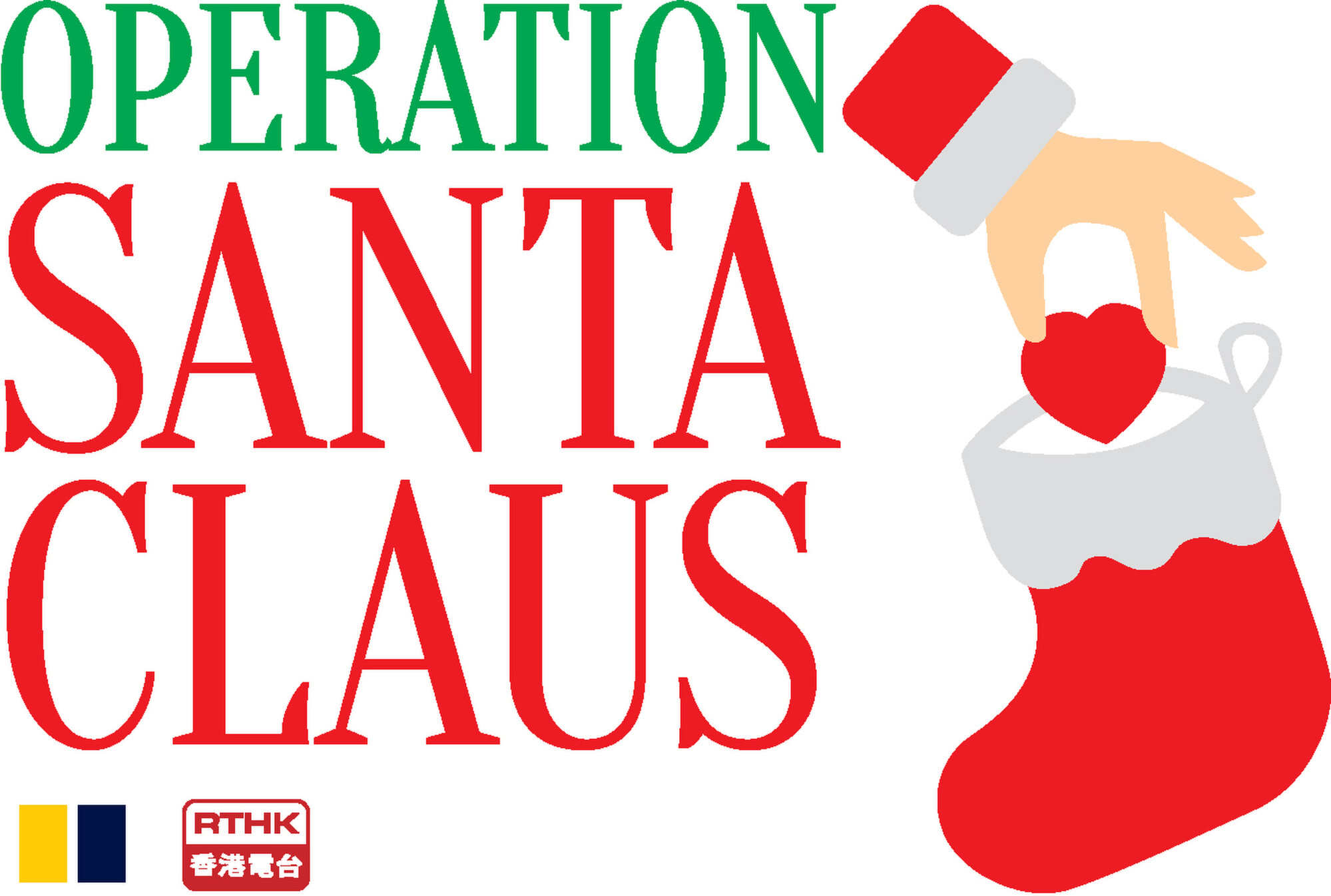 OSC LOGO – Operation Santa Claus 2021.