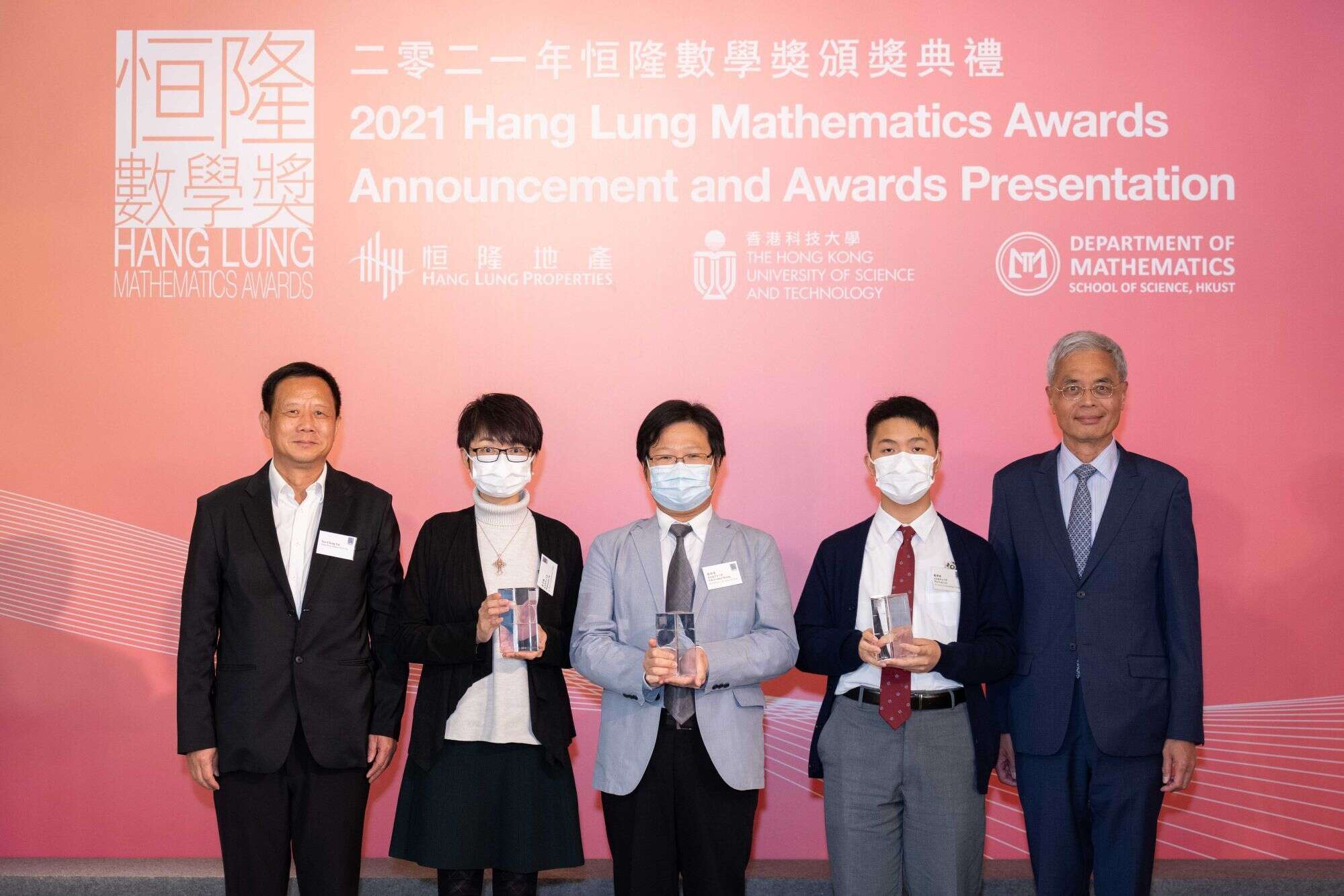 Bronze Award winner Lai Wai-lok (second from right) from St. Paul’s Co-educational College. Photo: Handout