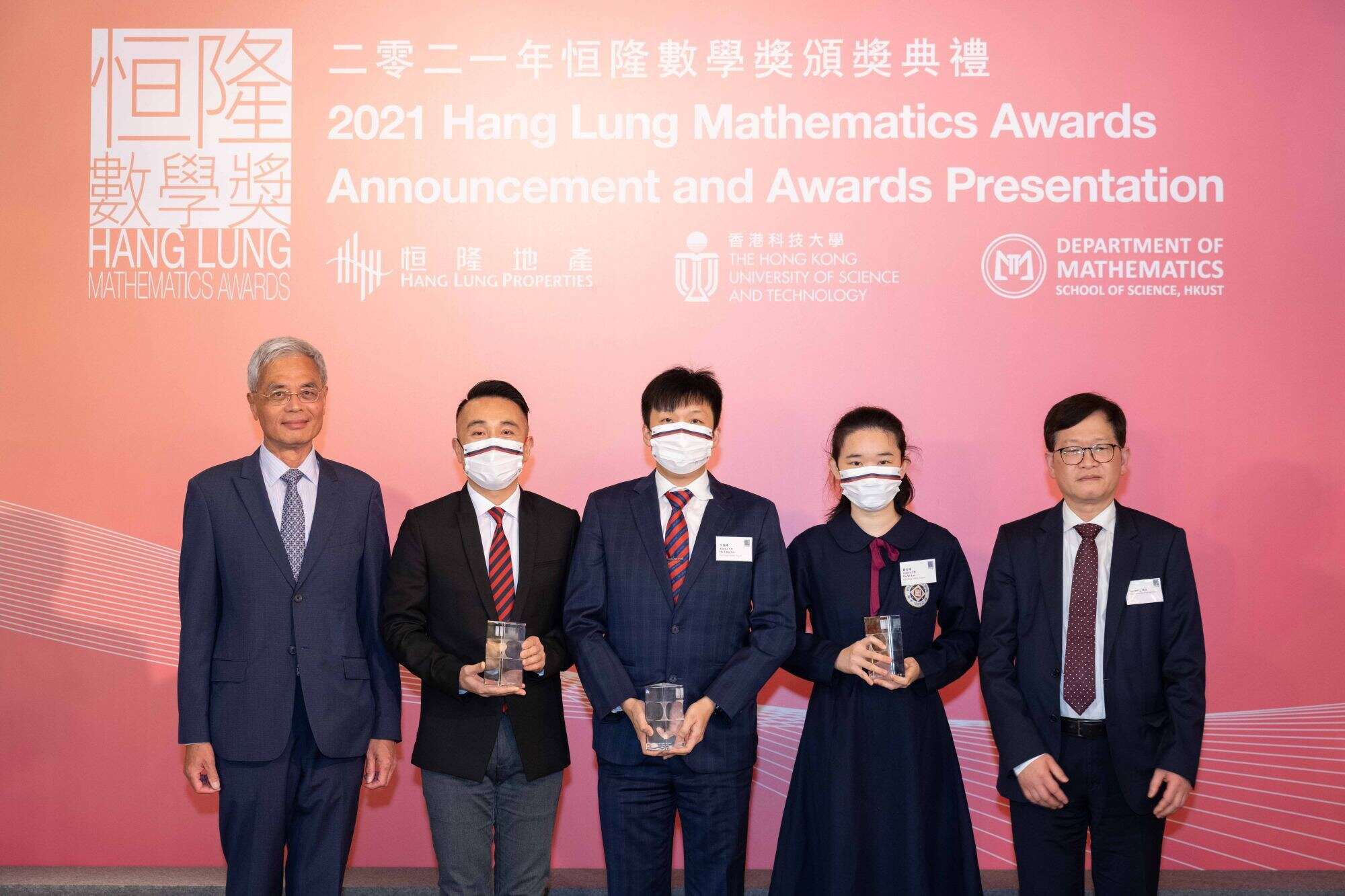 Silver Award winner Luo On-ki (second from right) from Pui Ching Middle School. Photo: Handout