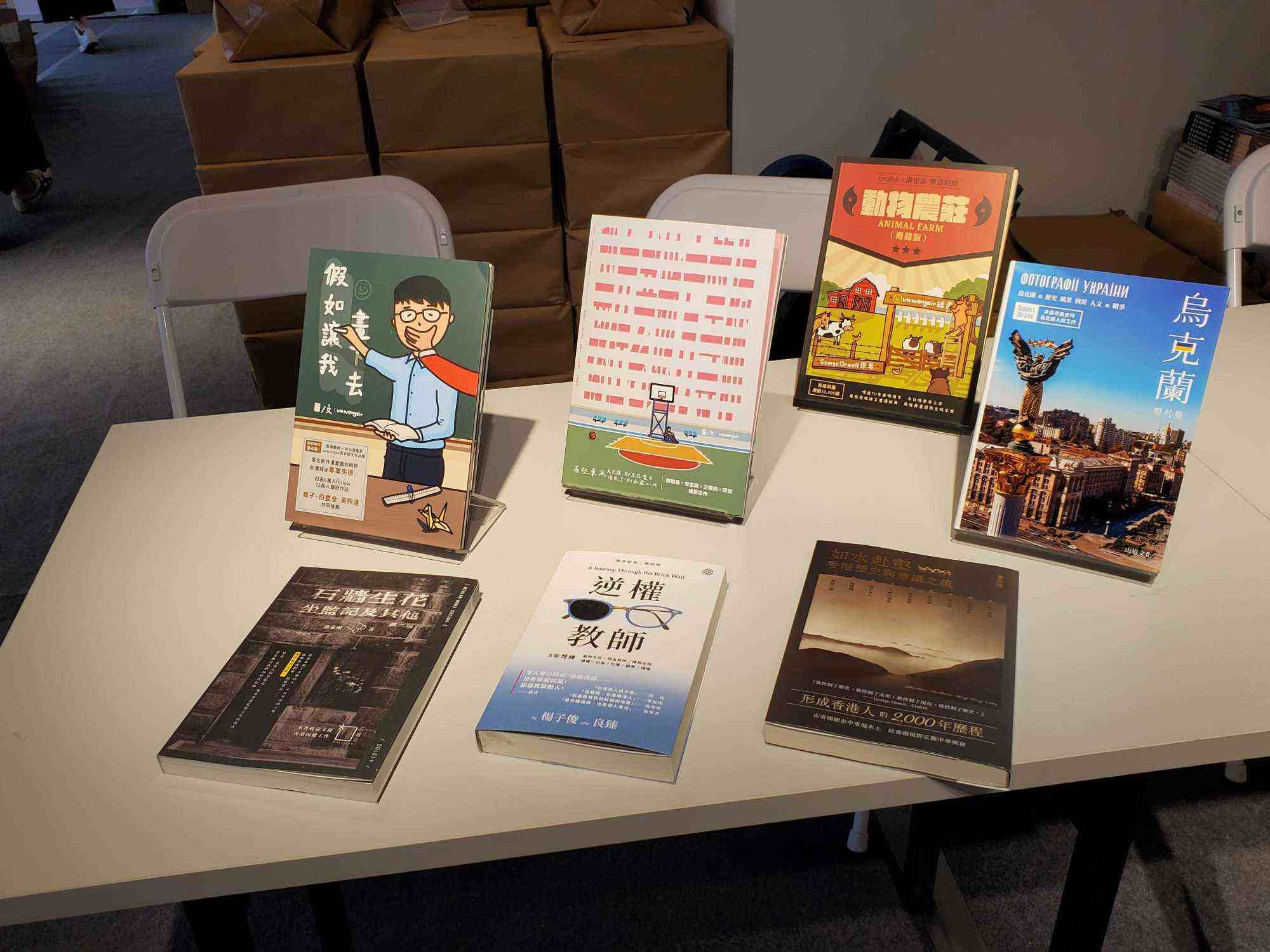 Organisers of the Hongkongers’ Book Fair say they hope to figure out what Hong Kong readers need at the moment and to provide them with these materials. Photo: Sue Ng
