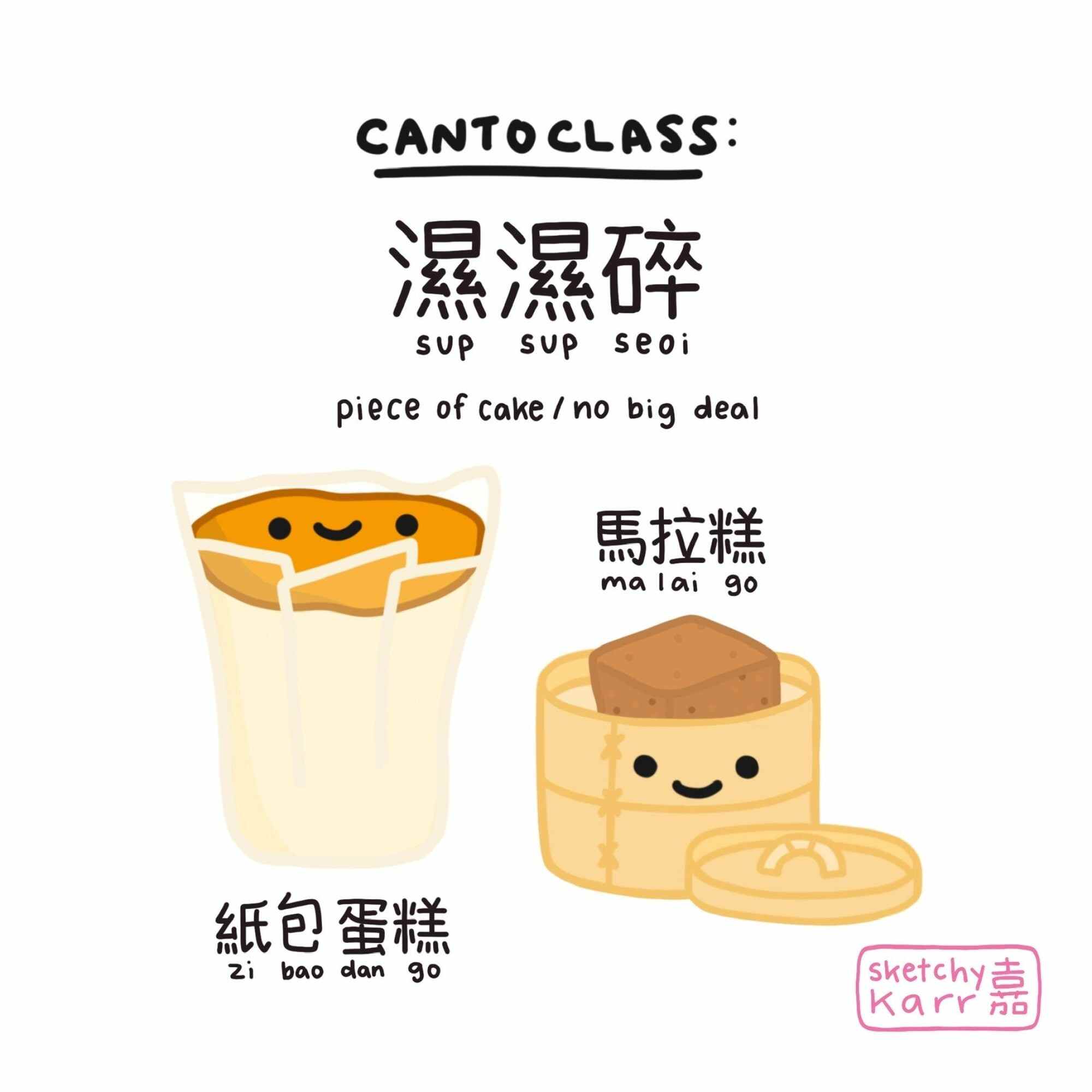 Educating others about Cantonese culture has been important amid a rise in anti-Asian racism in Western countries. Photo: Captured from Instagram/@sketchykarr