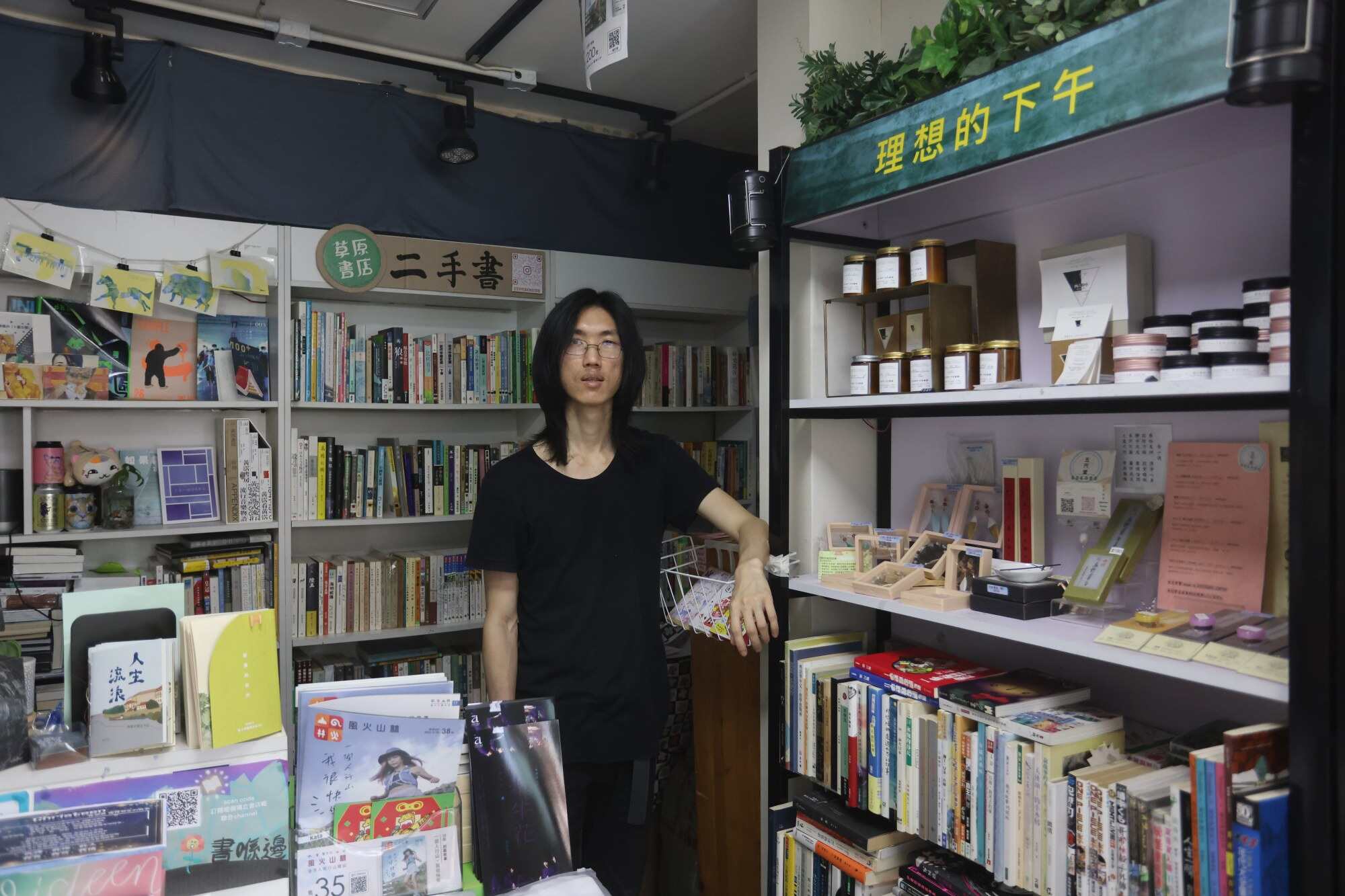 Jason Yu, owner of Littlelittlebooks, at his book store in Yuen Long. Photo: Jonathan Wong