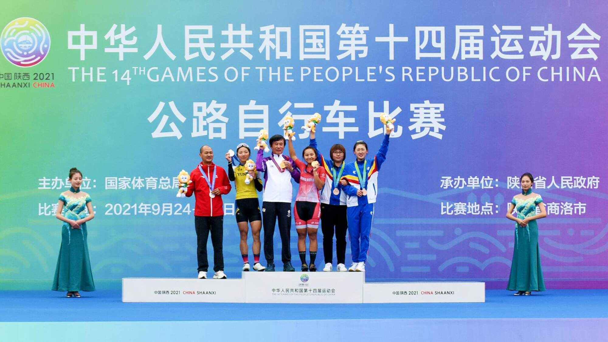 Ceci Lee (red jersey) and her coach Shen Jinkang (white tracksuit) at the prize presentation for the 14th Games of the People’s Republic of China. Photo: Cycling Association