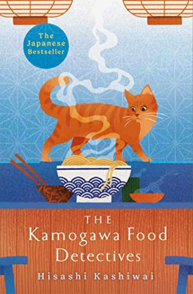 The Kamogawa food detectives try to link flavours with the past memories of their clients. Photo: Handout
