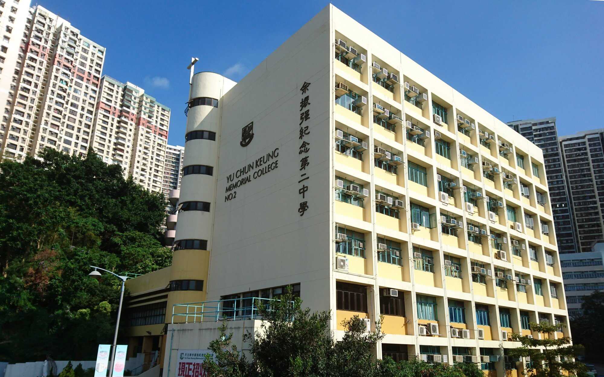 Rosaryhill Secondary School to down its shutters a year earlier