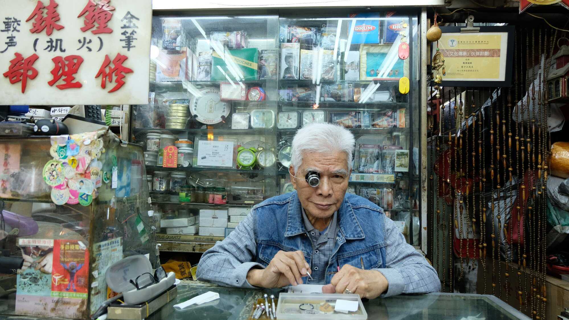 Mr Leung used to have a shop called “Kwun Tong Watch Shop” at the end of Yue Man Square before it was redeveloped. Photo: Kelly Fung