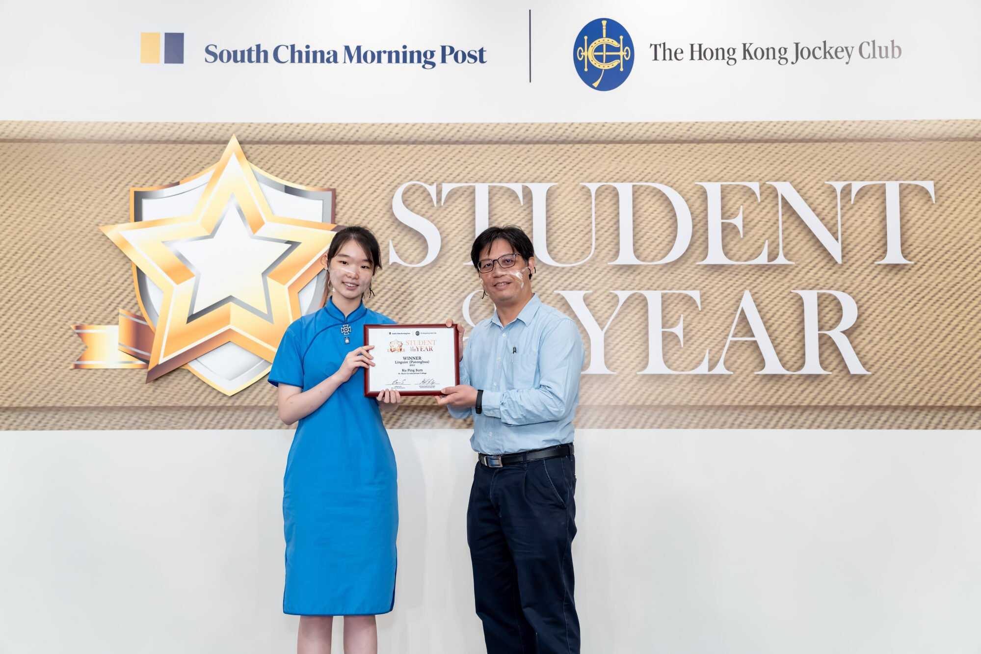 Icy previously won the Student of the Year Linguist (Putonghua) award. Photo: SCMP