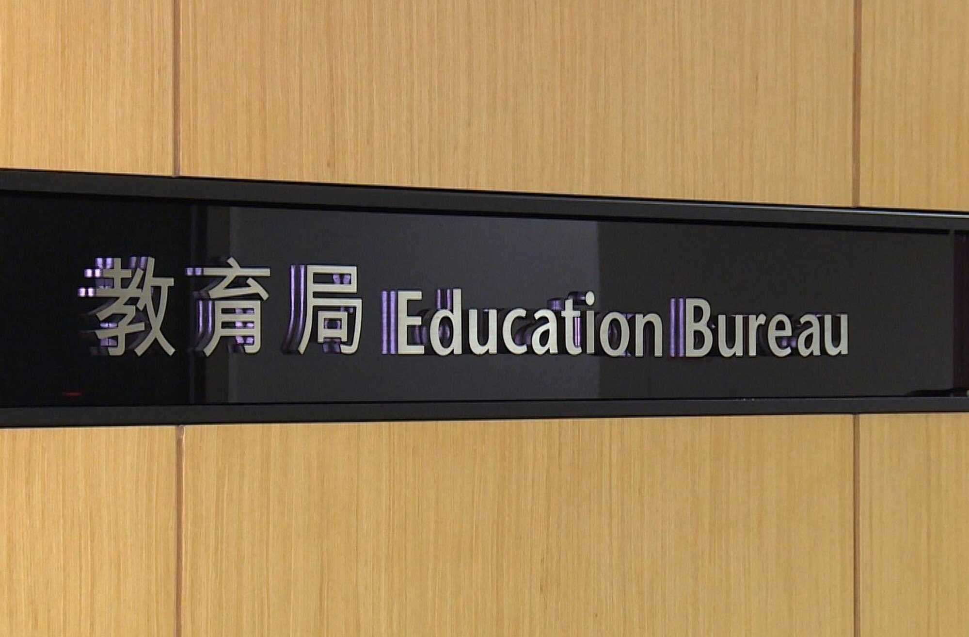 Education Bureau data indicates between 1,094 and 1,245 ethnic minority children sat the DSE exams annually over the past five years. Photo: RTHK