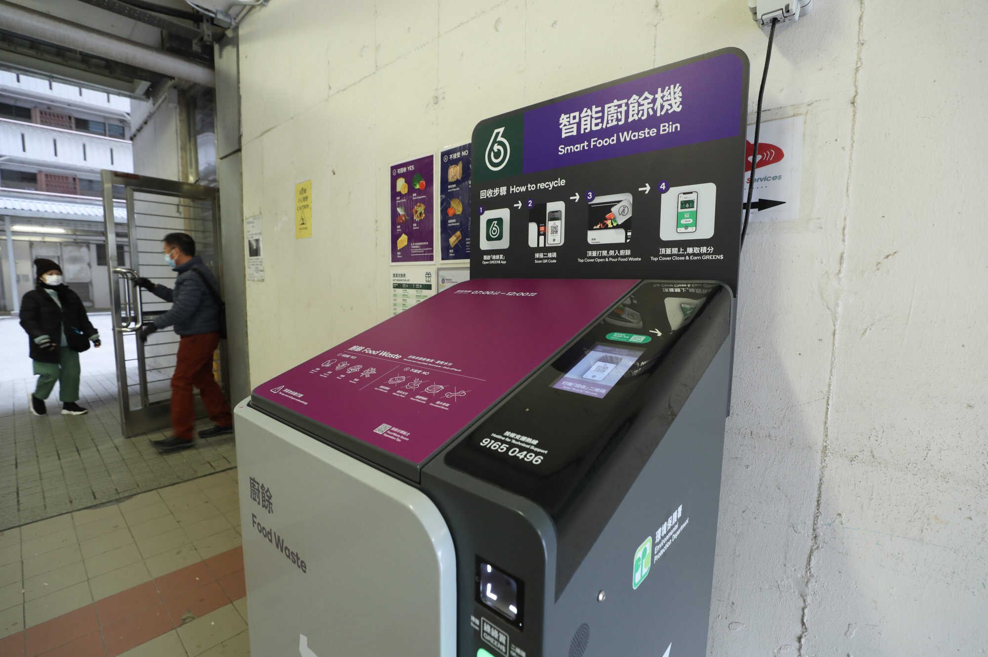 Many of the government’s food waste recycling bins are only accessible to certain estates. Photo: Sun Yeung