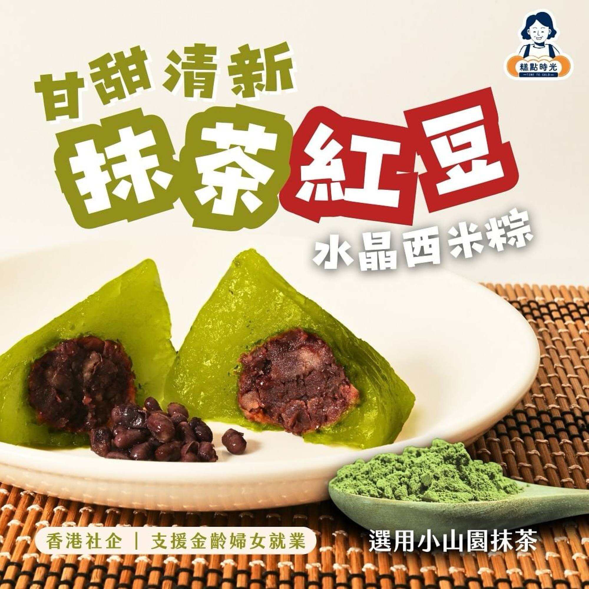 These bite-size “zongzi” come in an assortment of flavours. Photo: Instagram/time.to.gold