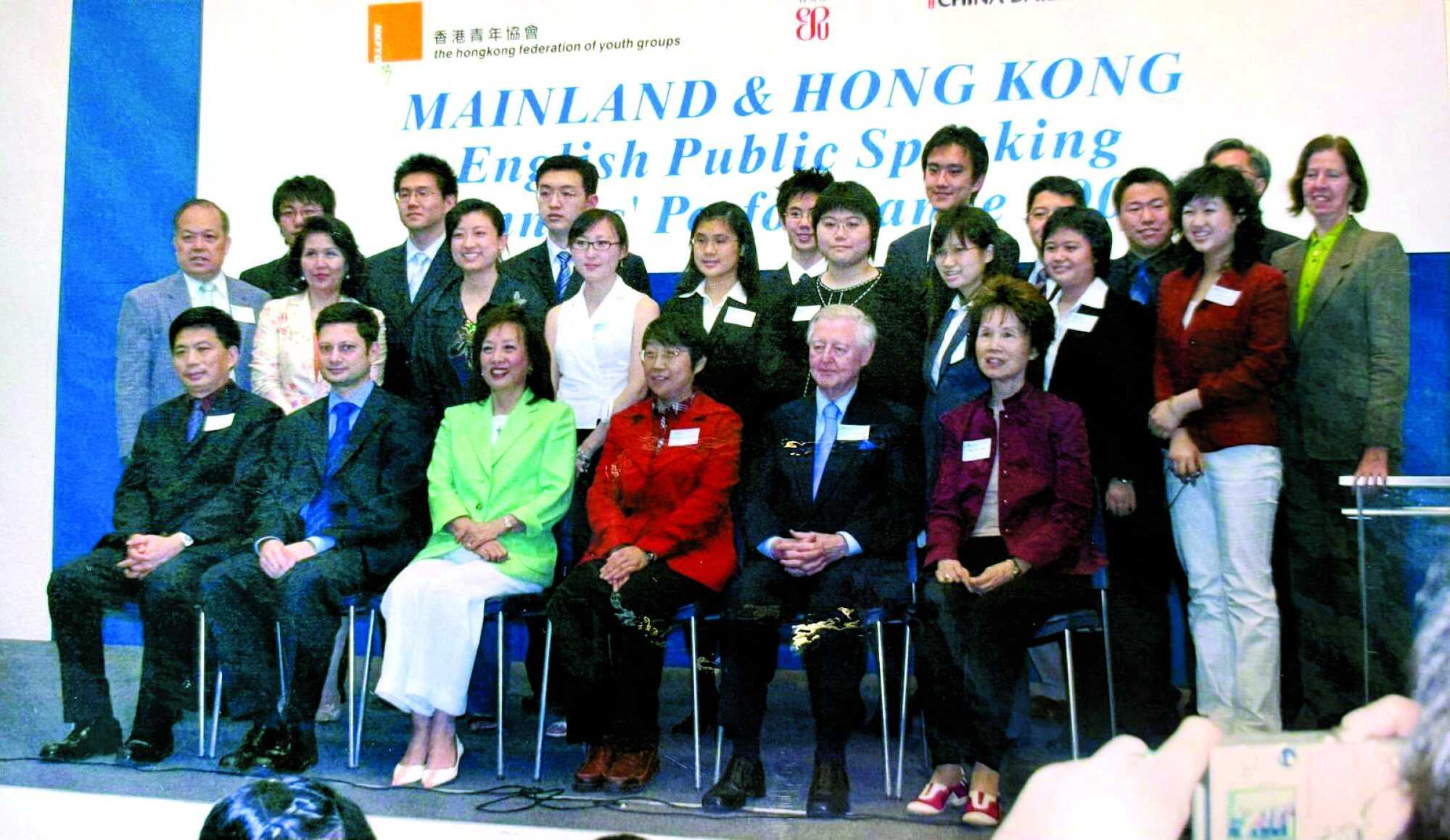 Joan Cho (second row, fourth from the right) was a finalist in the 2006 Mainland and Hong Kong English Public Speaking Winners’ Performance, which was co-organised by the Hong Kong Federation of Youth Groups and ESUHK. Photo: Handout