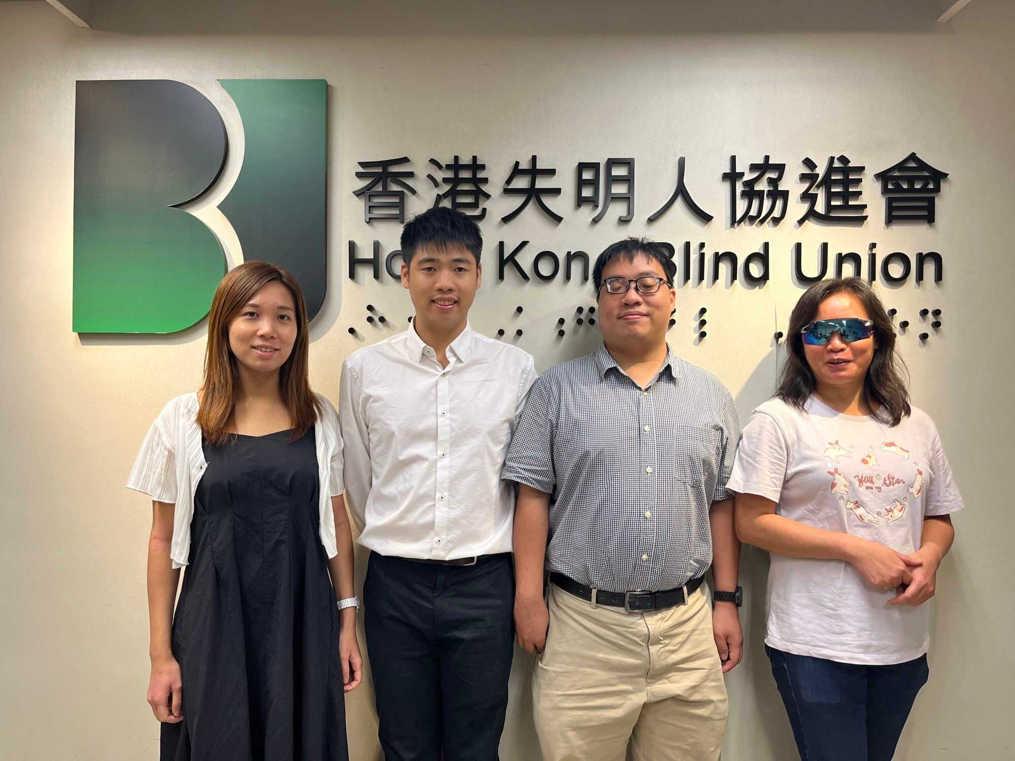 Social worker Mandy Kwong (from left), music teacher Gideon Tse, committee member Peter Yim and member Maggie Leung are all part of the Hong Kong Blind Union. Photo: Kelly Fung
