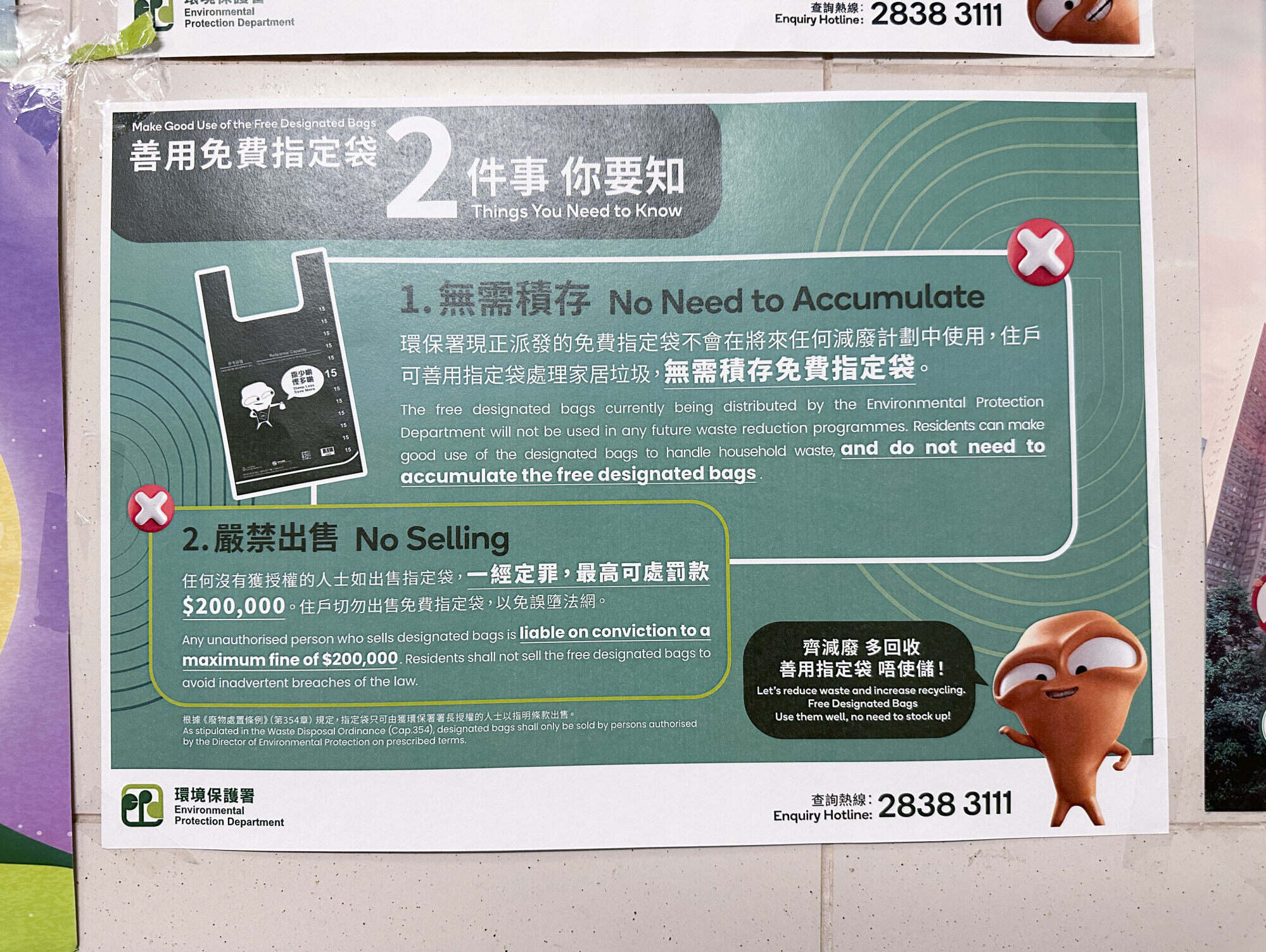 The first attempt at a municipal solid waste charging scheme was suspended, but it can be implemented after being reformed, one student writes. Photo: Jelly Tse