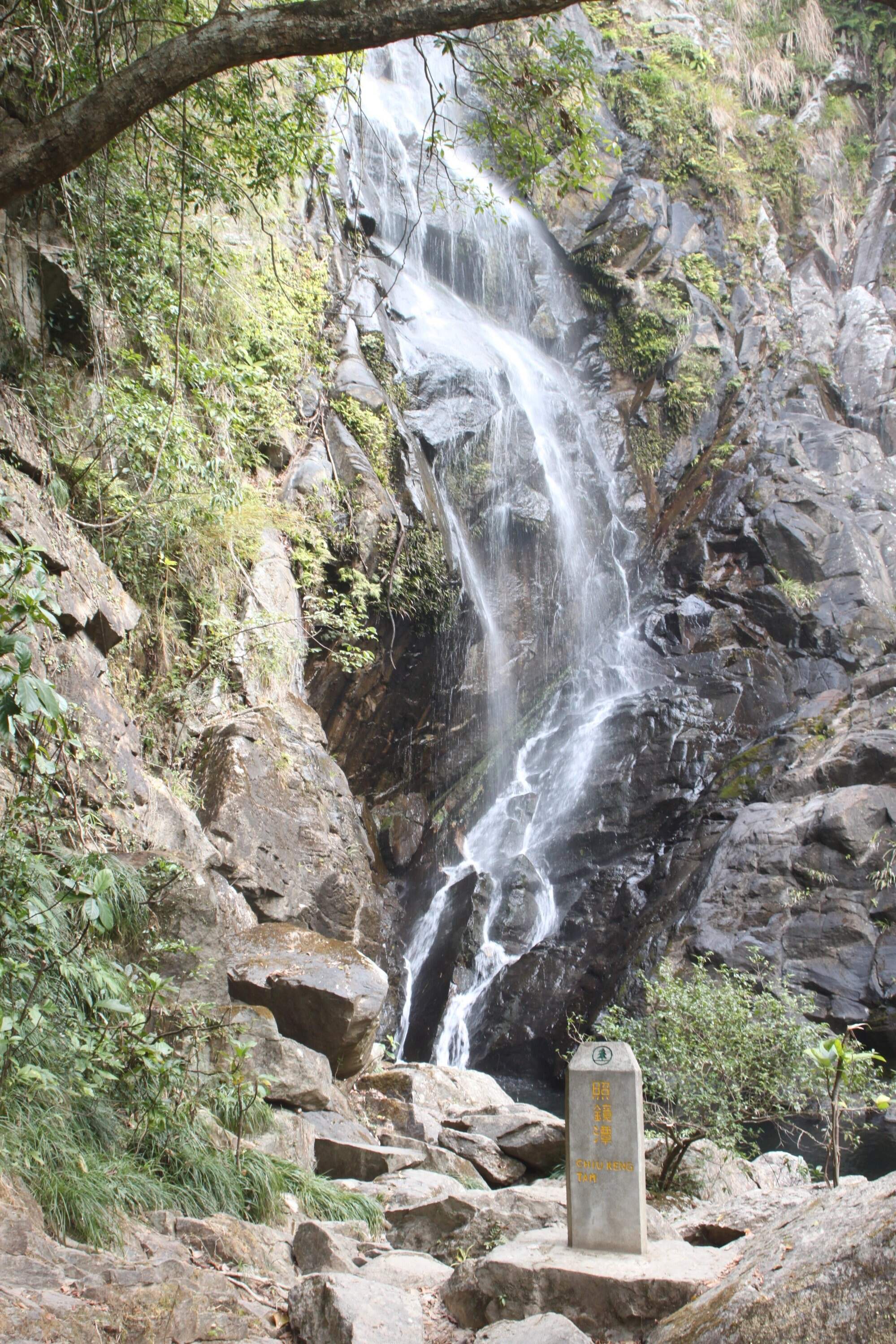 The Mirror Pool waterfall on the Bride’s Pool Nature Trail. Photo: Chris Lau