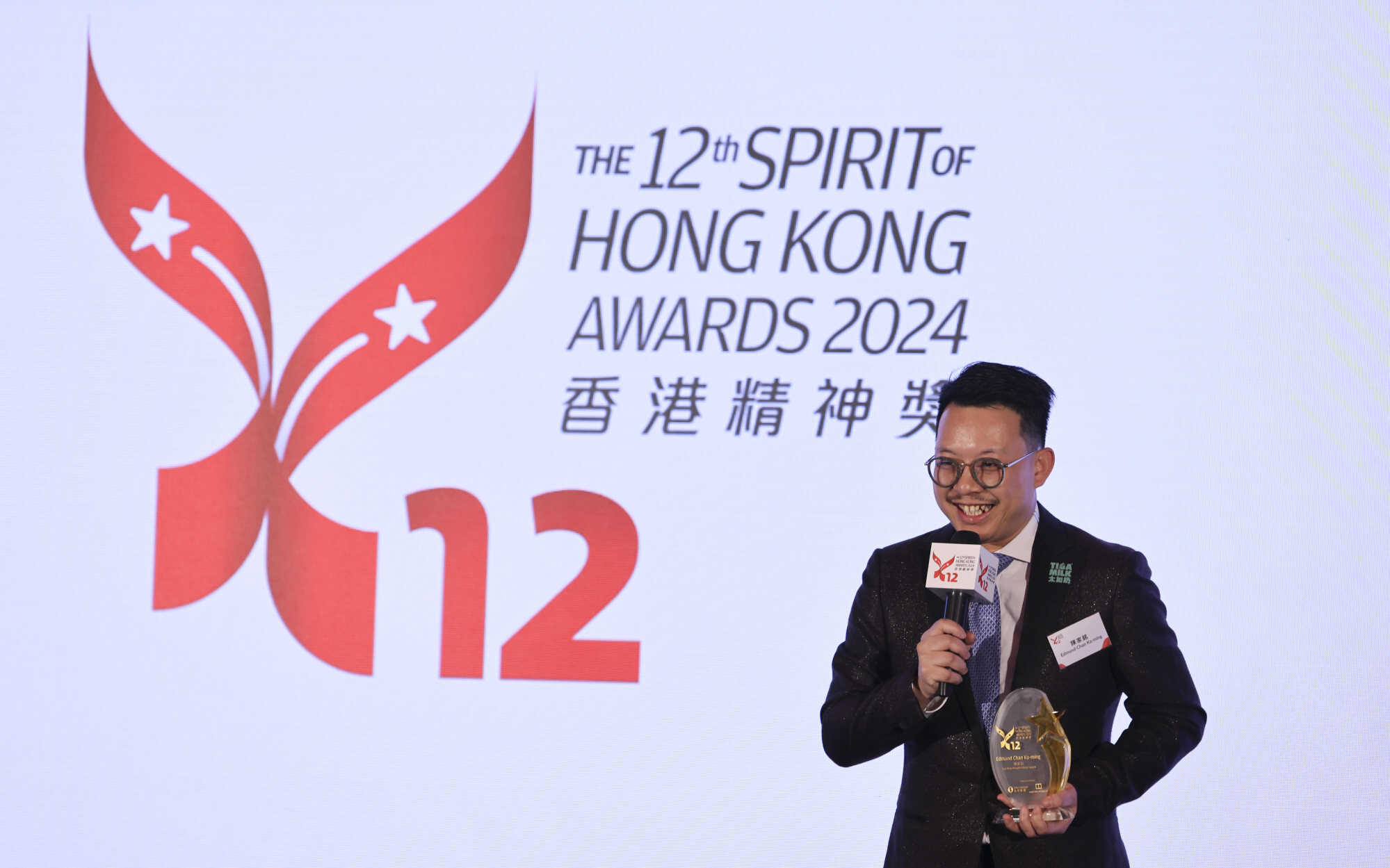 Edmund Chan Ka-ming, winner of the Lion Rock People’s Choice Award, at the 12th Spirit of Hong Kong Awards 2024 held at Conrad Hong Kong. Photo: Nora Tam
