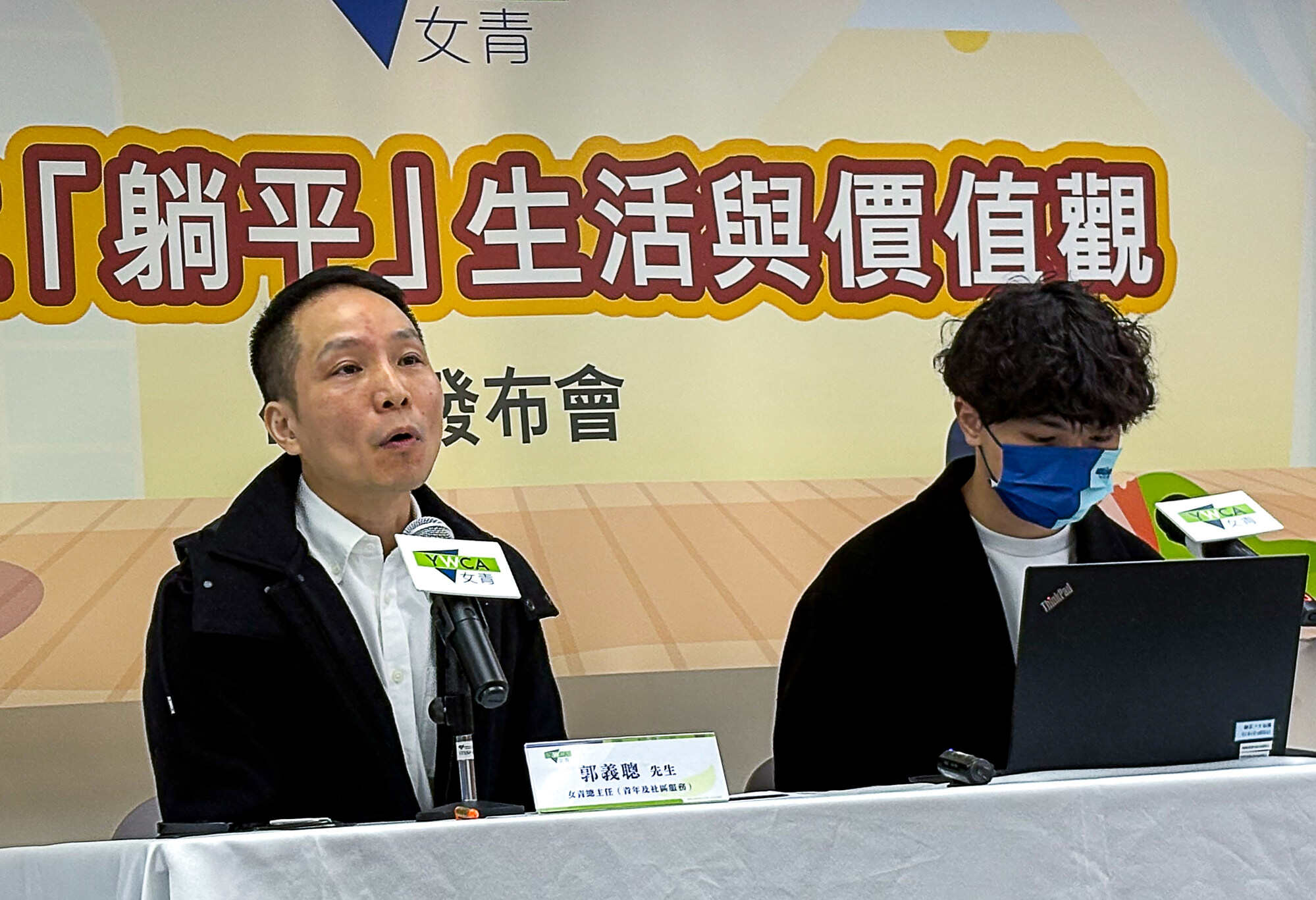 Alex (right), 18, who is studying social service in tertiary education, described himself as “lying flat.” Photo: Vivian Au