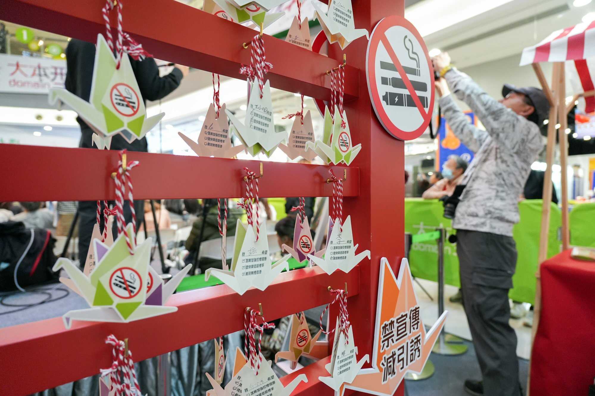 The Hong Kong Council on Smoking and Health (COSH) organises an Elderly Smoking Cessation Promotion Project in Yau Tong in December, 2024. Photo: Eugene Lee