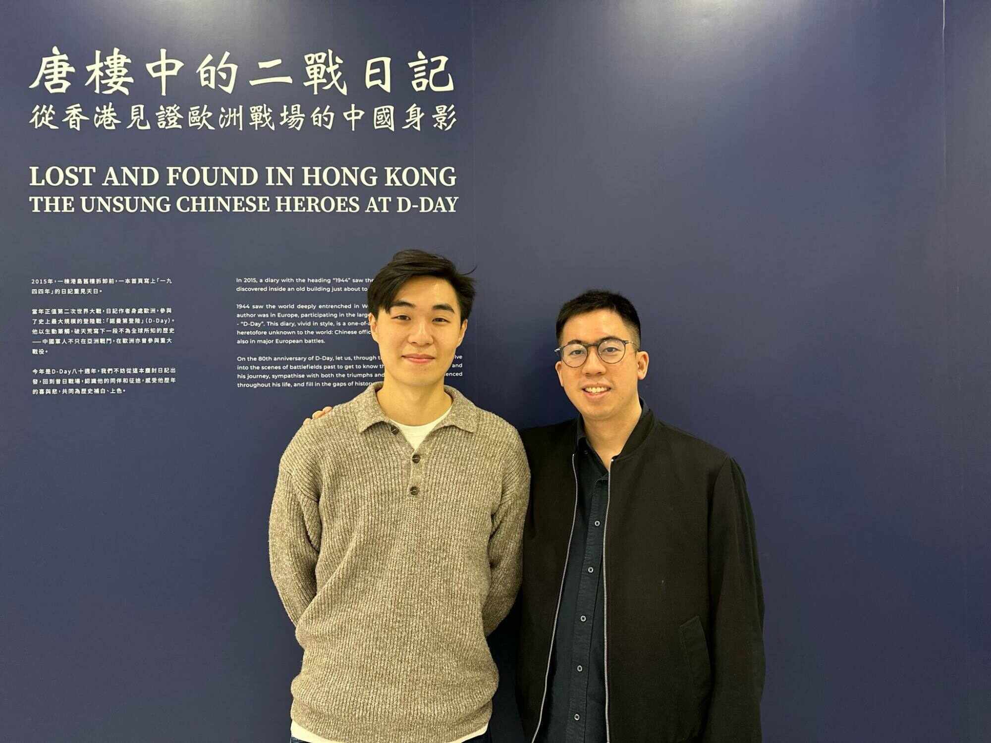 Angus Hui (left) and John Mak are the curators behind the exhibition “Lost and Found in Hong Kong: The Unsung Chinese Heroes of D-Day”. Photo: Emily Tsang
